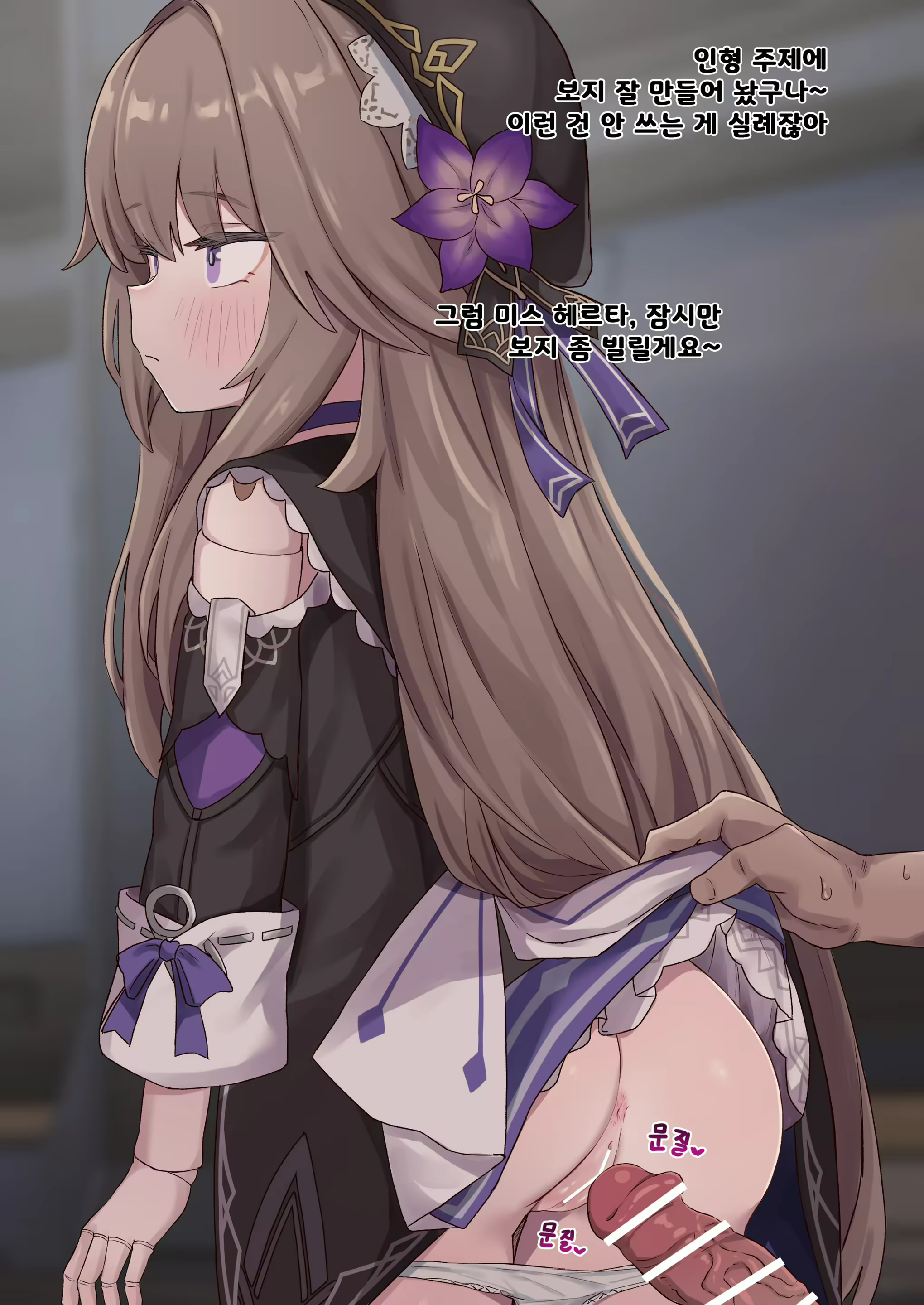 Content 2612518 - 4 페이지