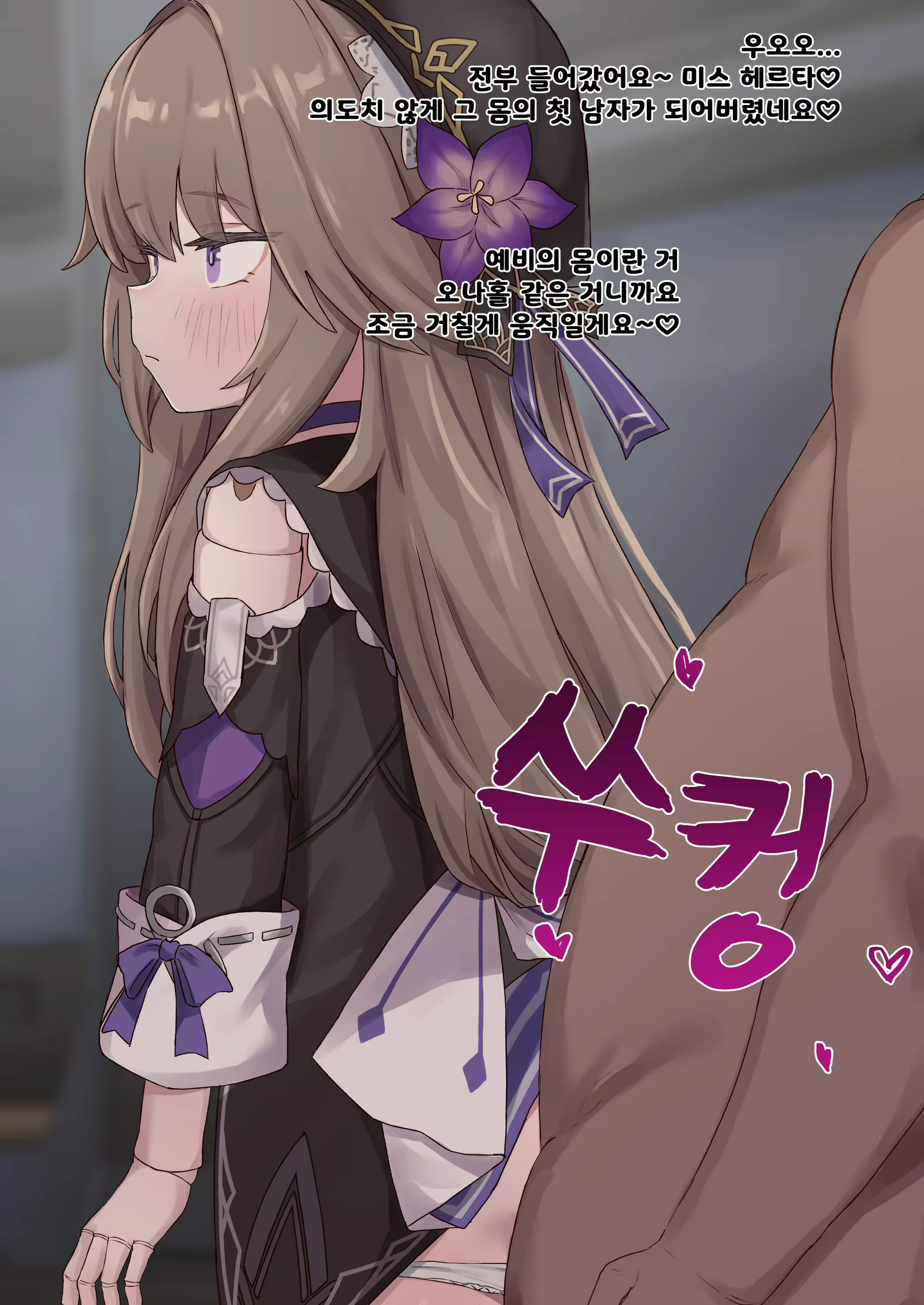 Content 2612518 - 6 페이지