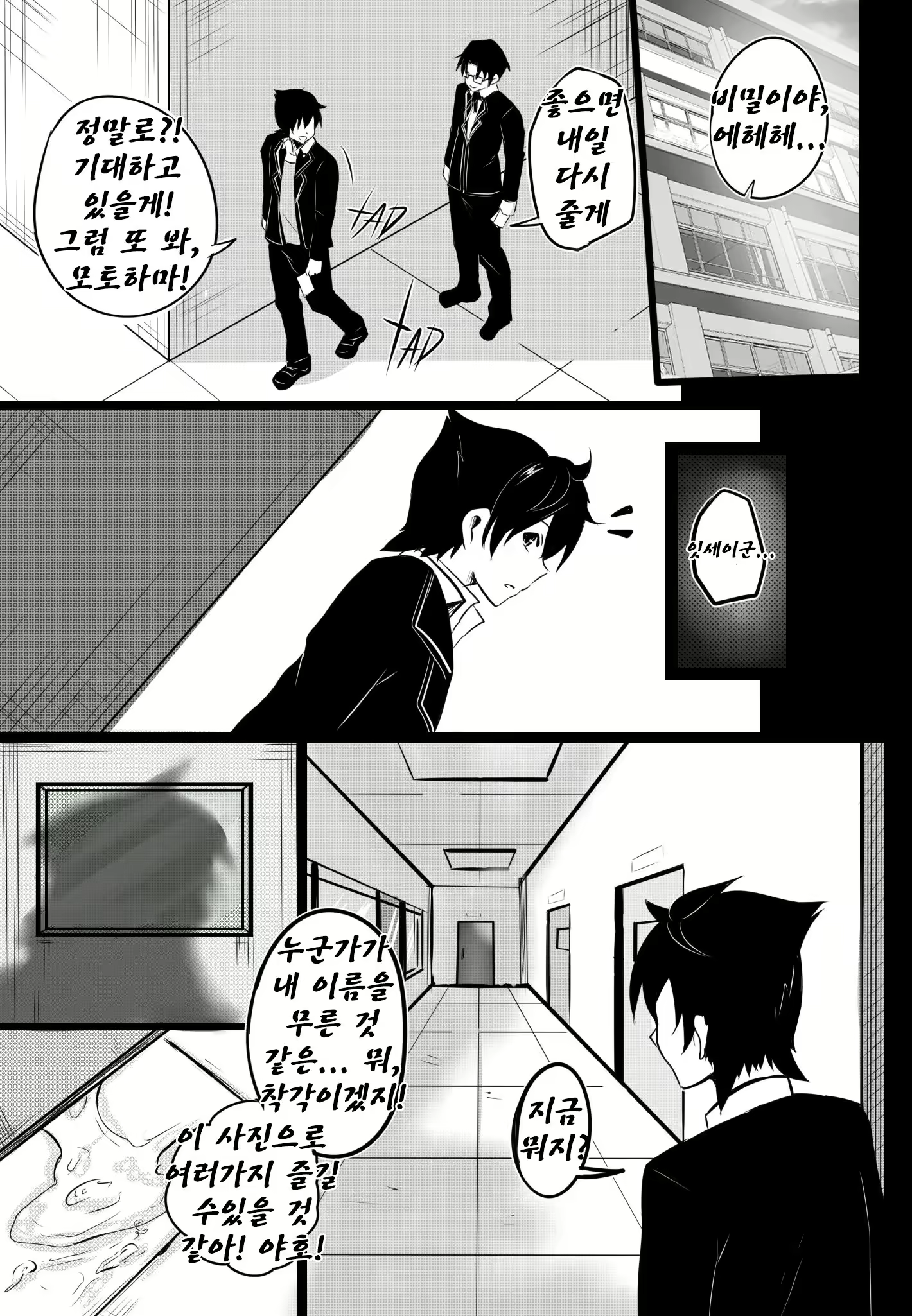 Content 2612533 - 16 페이지