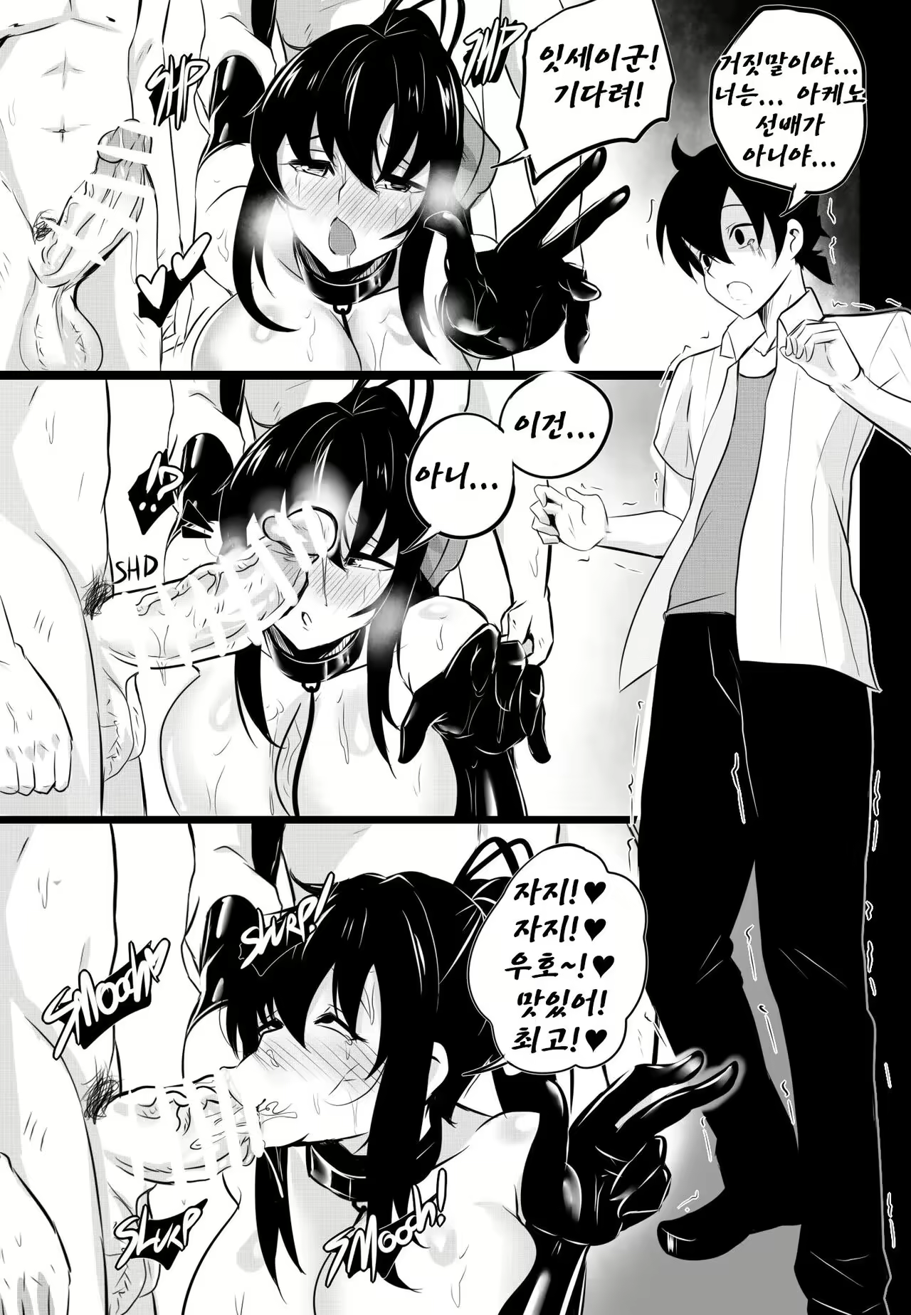 Content 2612535 - 14 페이지