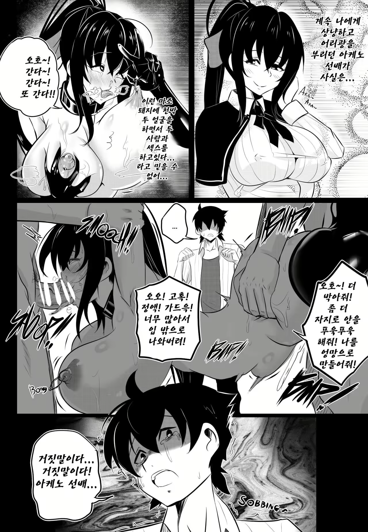 Content 2612535 - 15 페이지