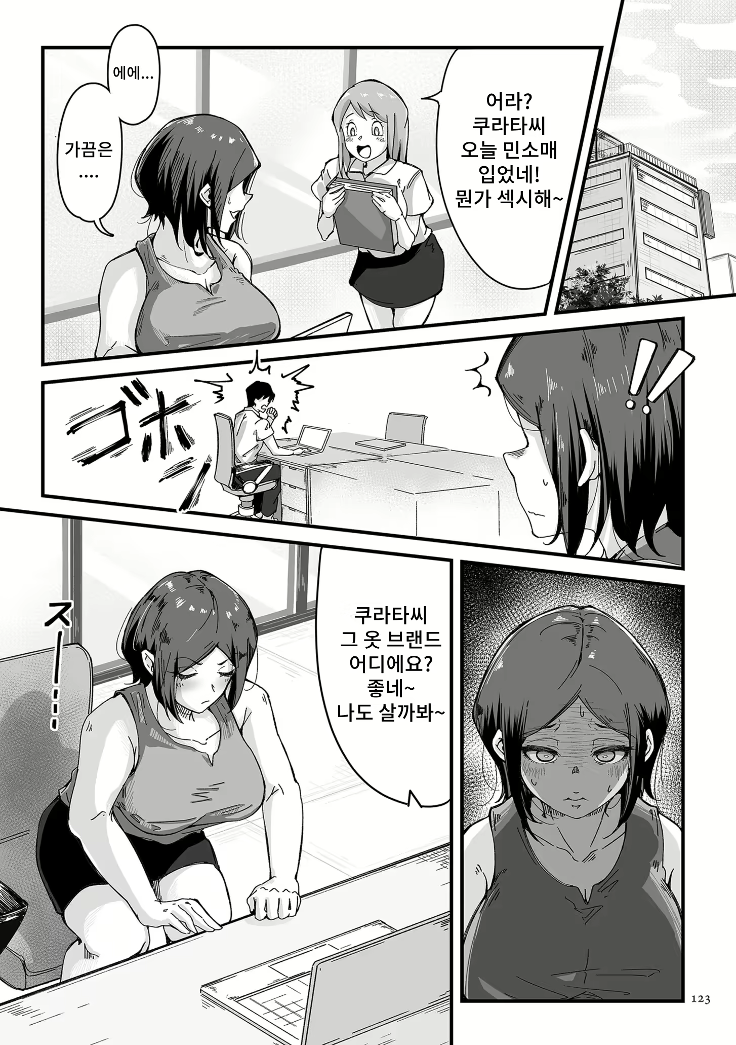 Content 2612537 - 17 페이지