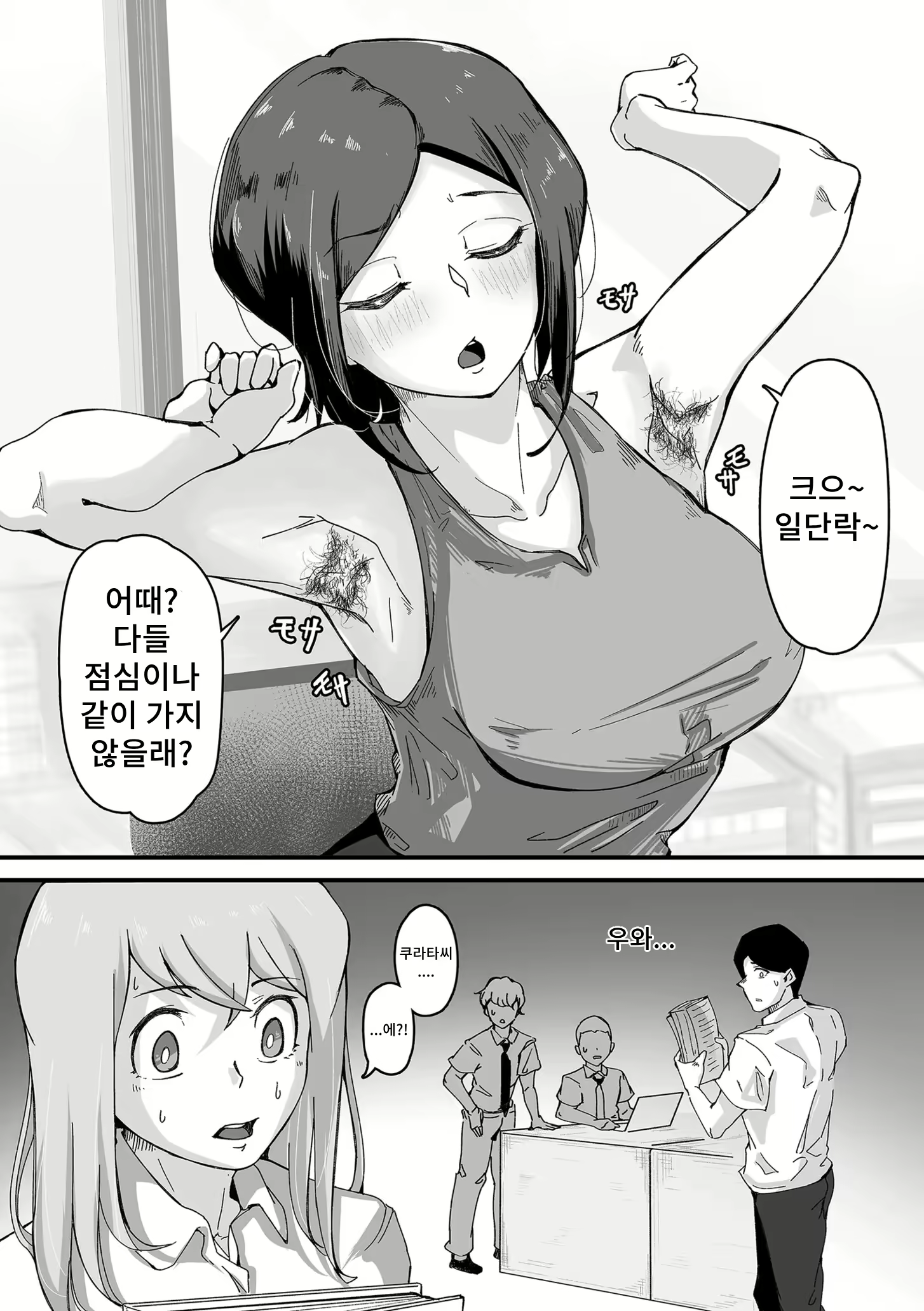 Content 2612537 - 18 페이지