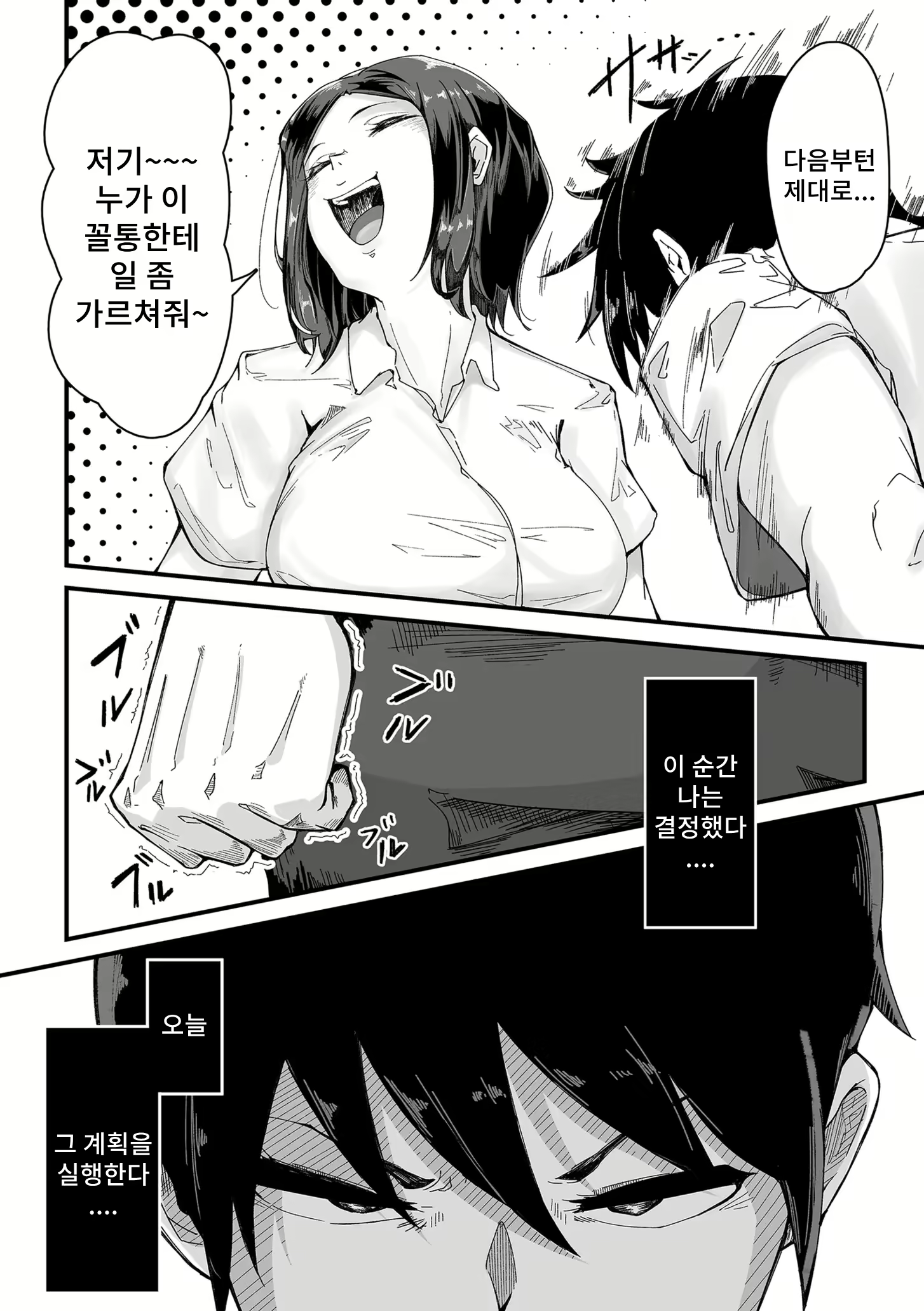 Content 2612537 - 2 페이지