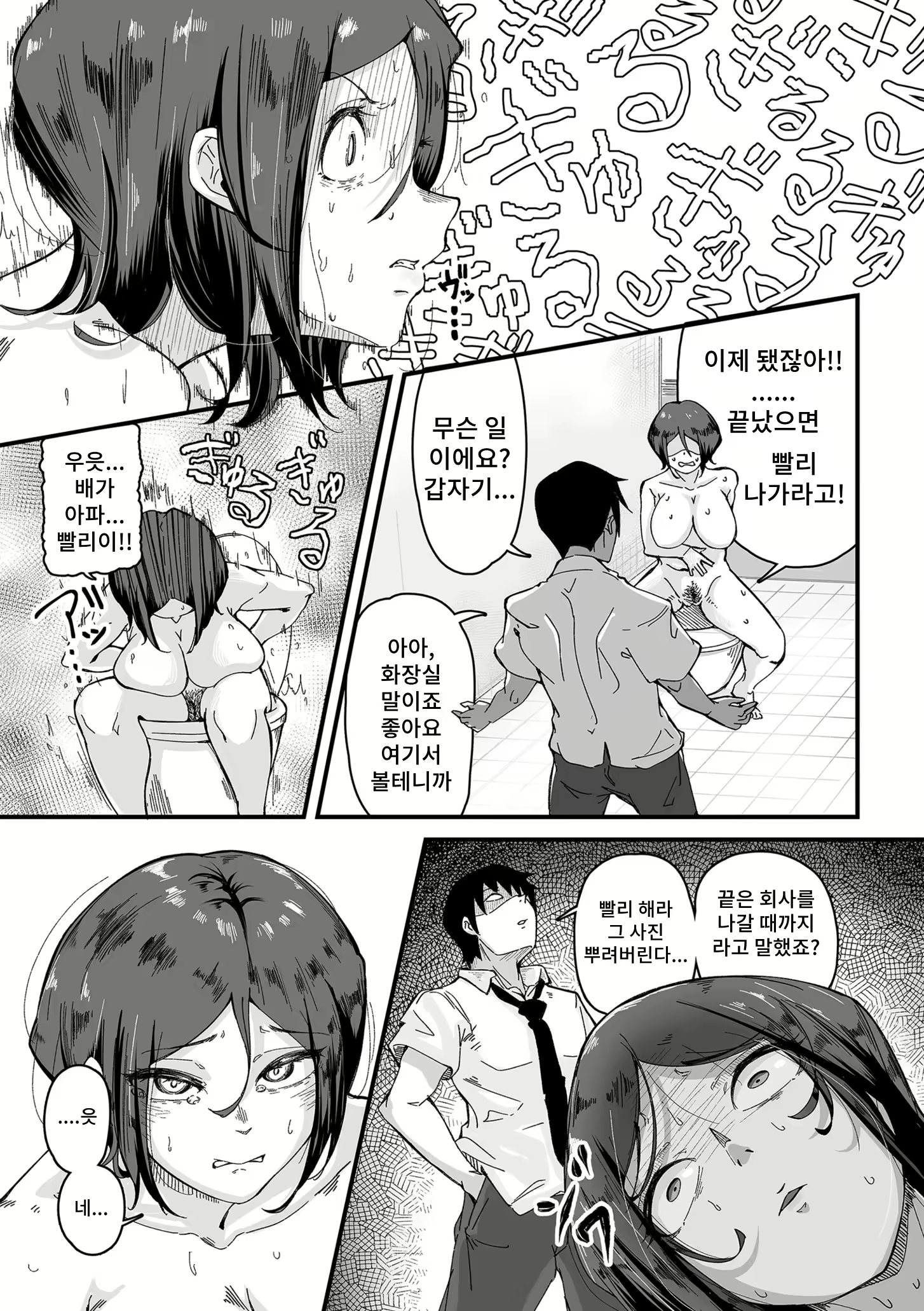 Content 2612537 - 29 페이지