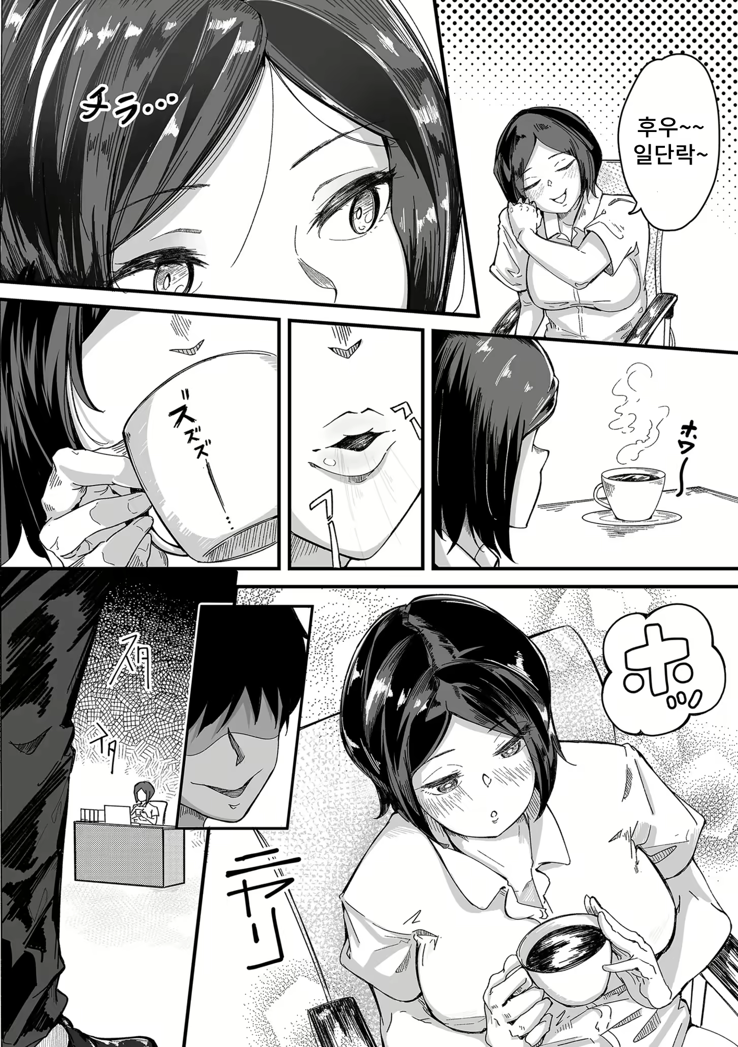 Content 2612537 - 4 페이지
