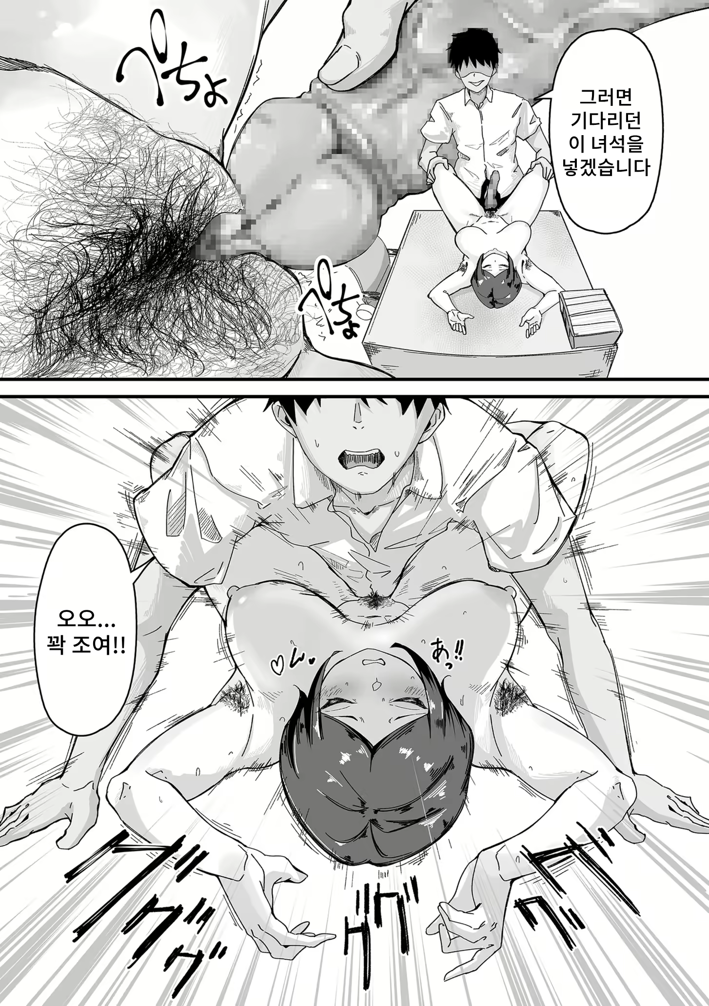 Content 2612537 - 9 페이지