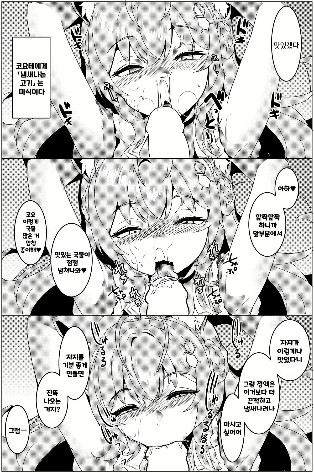 Content 2612546 - 10 페이지