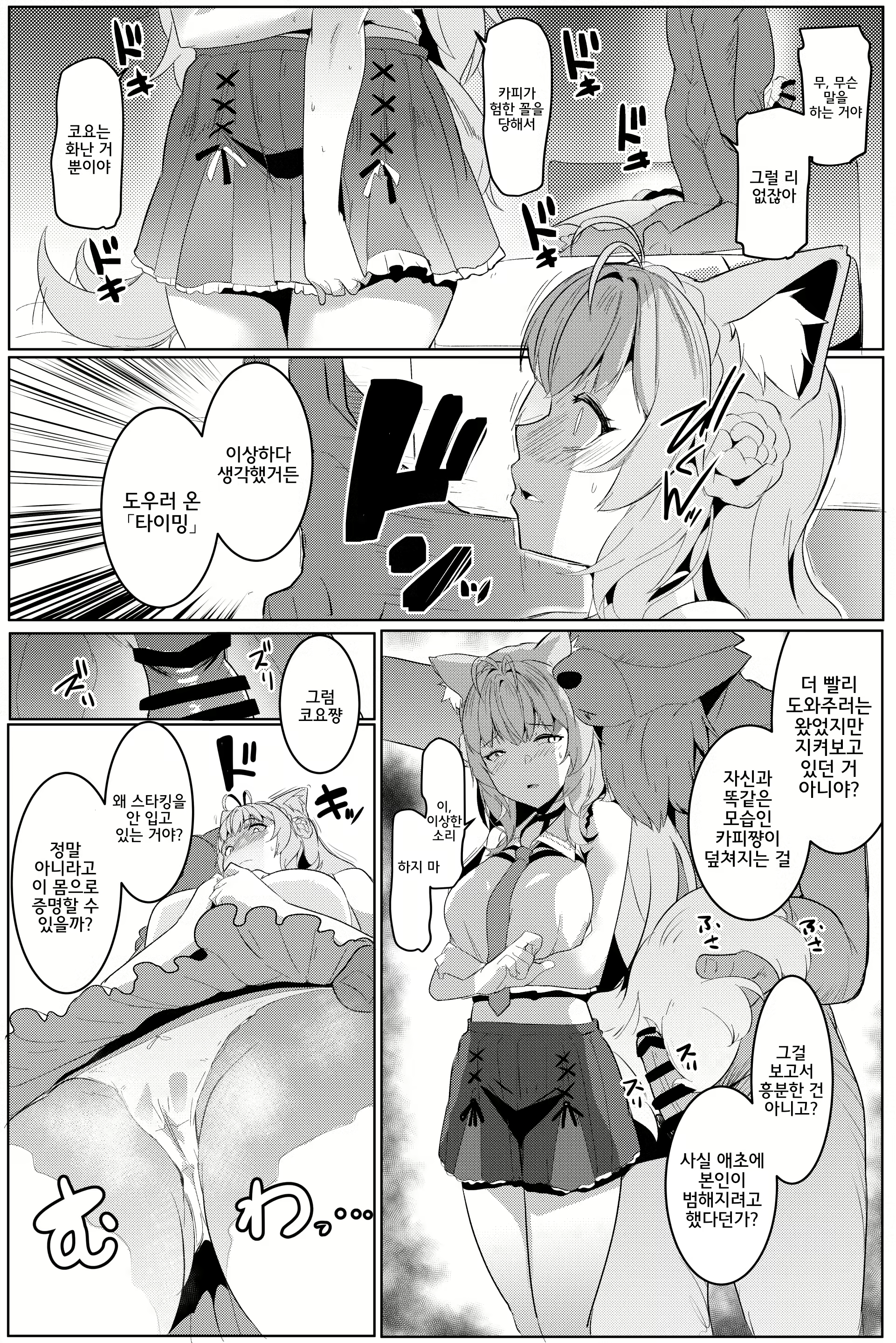 Content 2612547 - 13 페이지