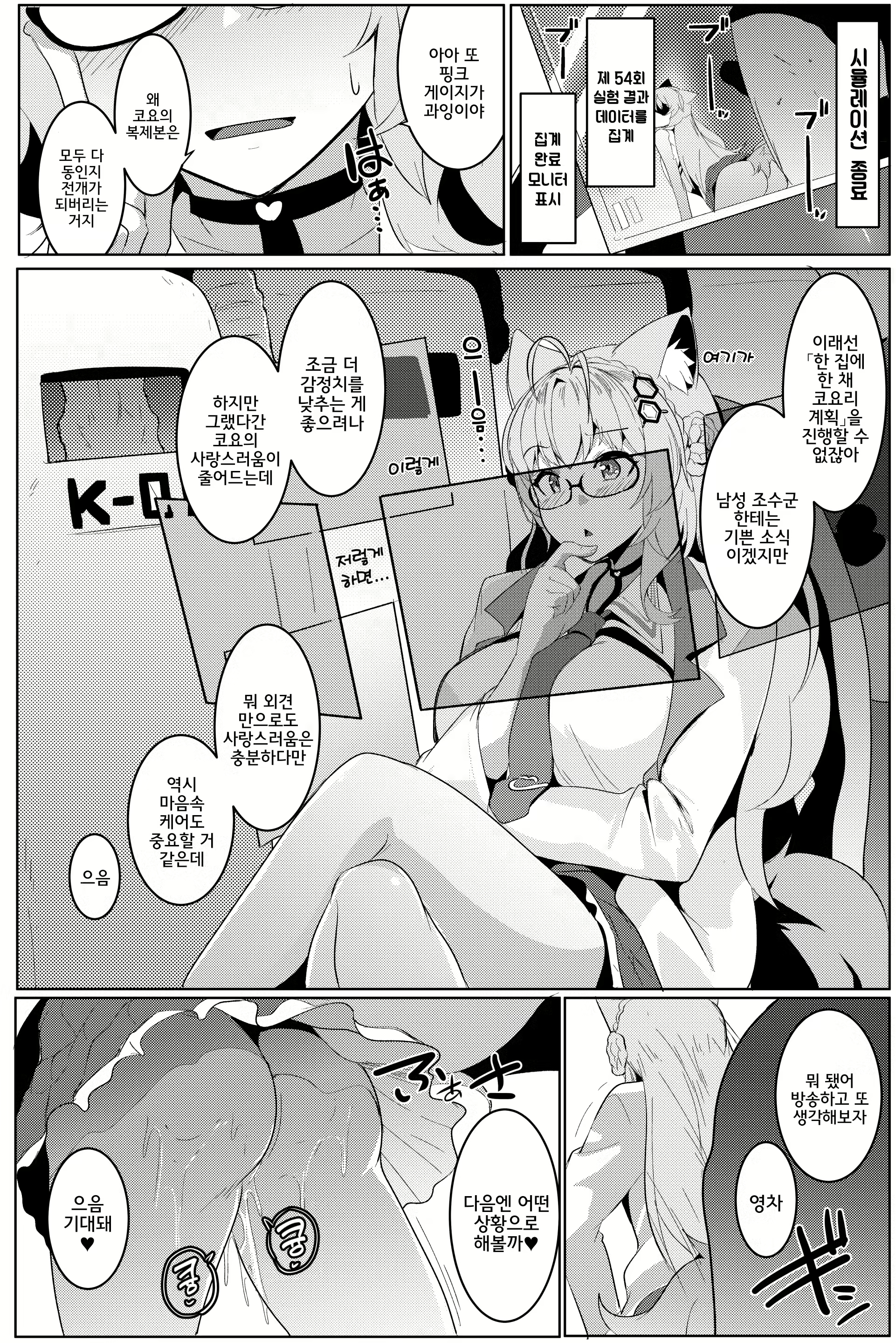 Content 2612547 - 22 페이지