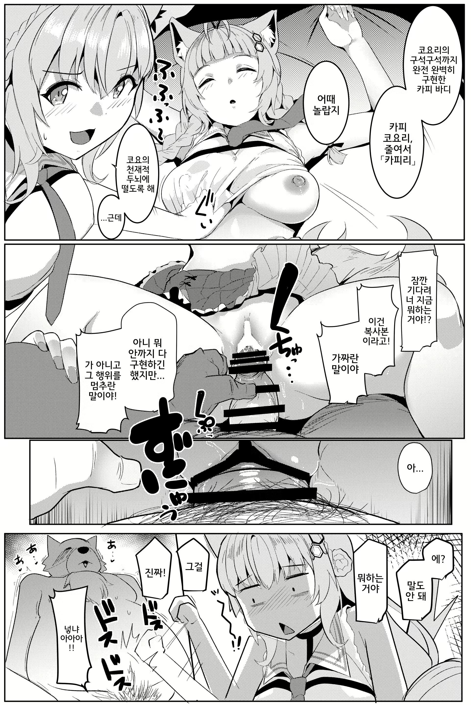 Content 2612547 - 8 페이지