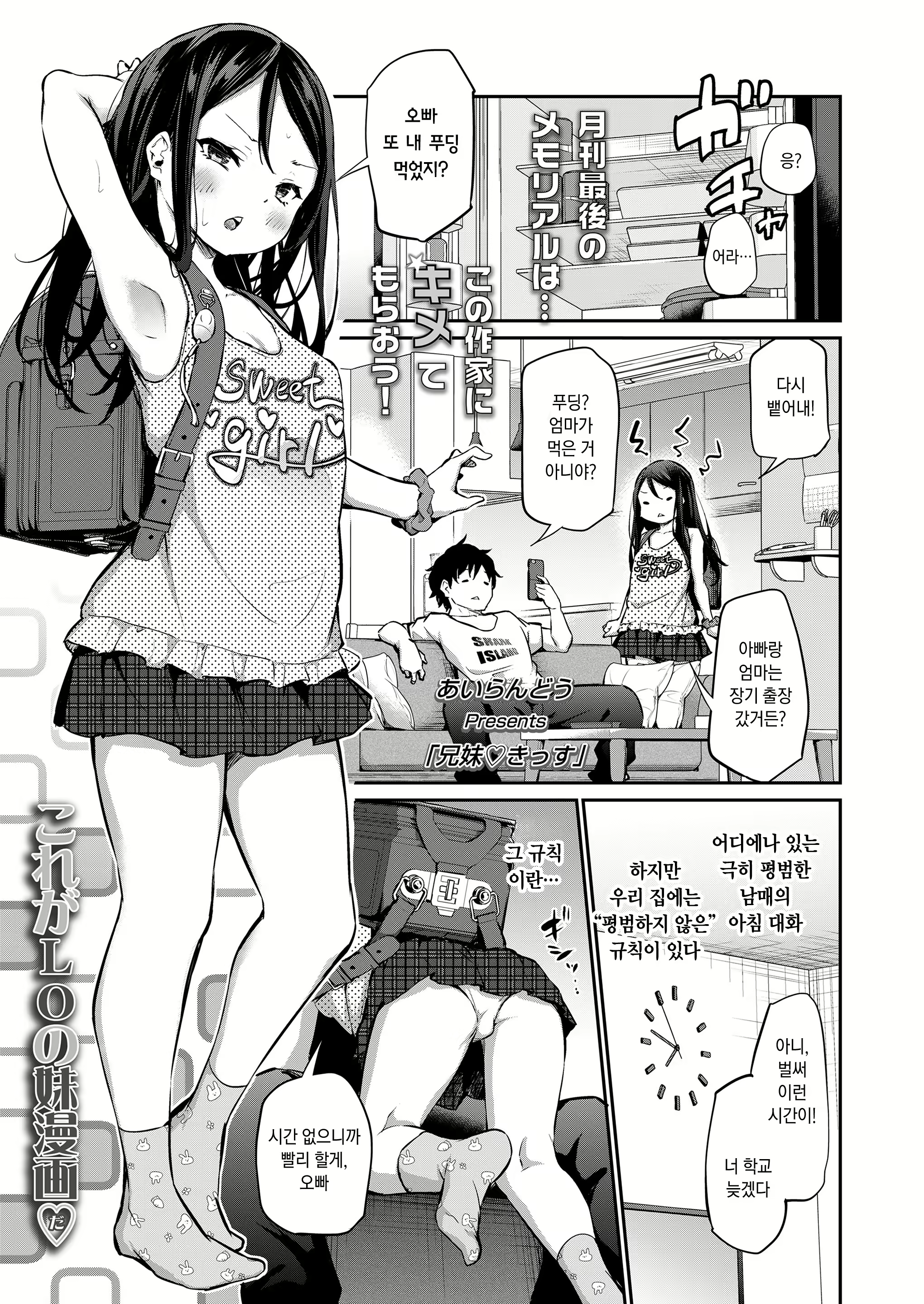 Content 2612568 - 1 페이지