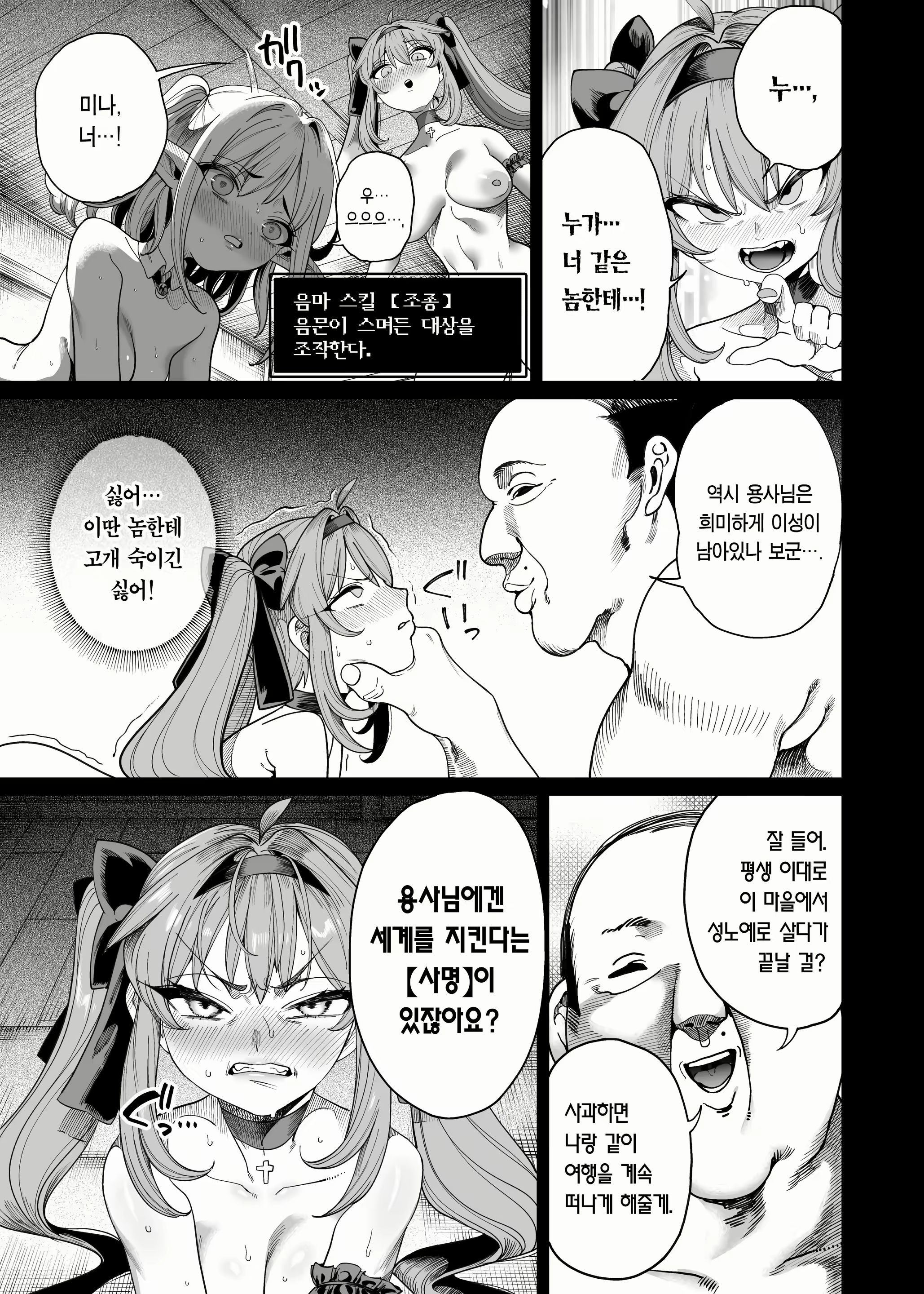 Content 2612687 - 100 페이지
