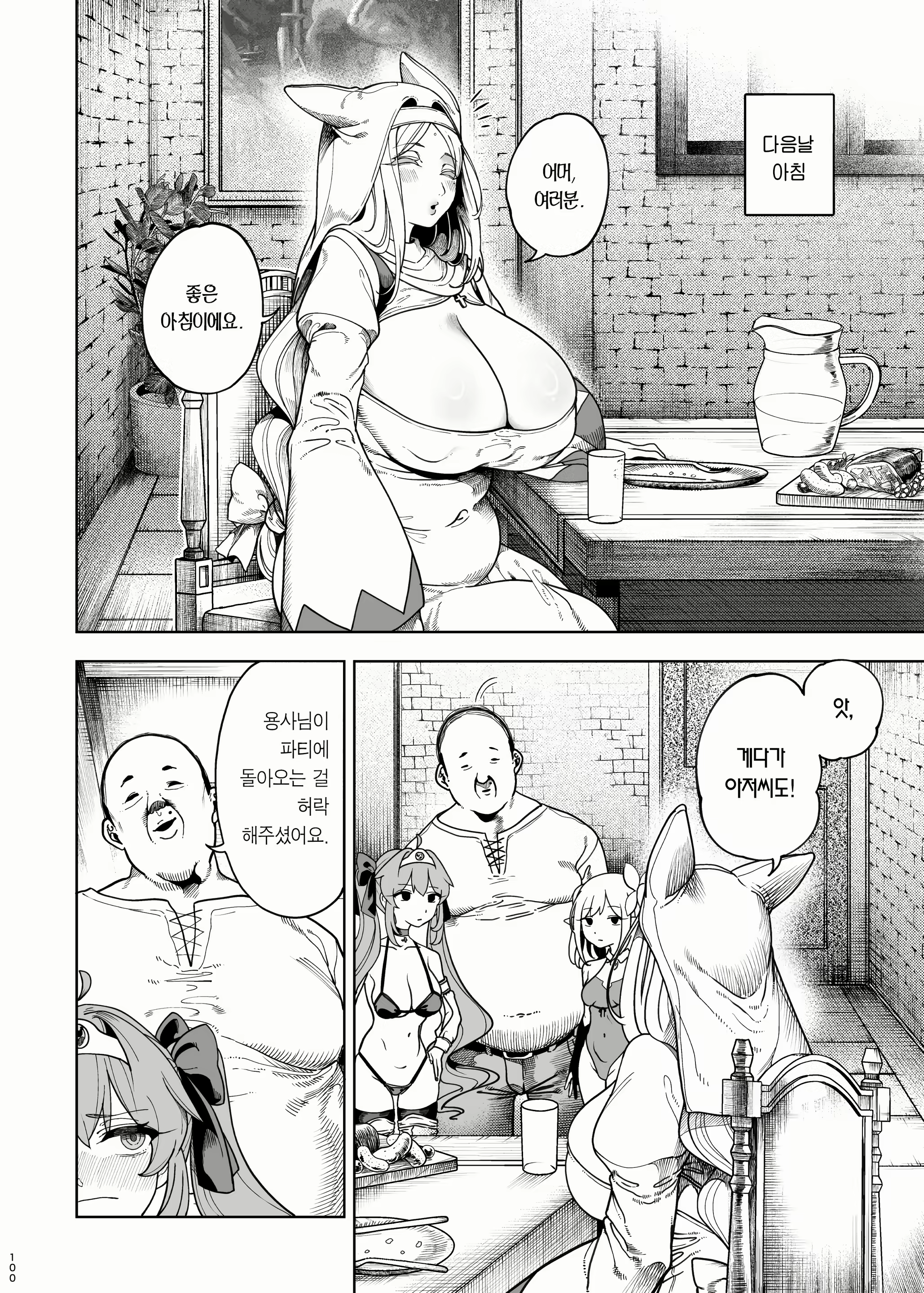Content 2612687 - 107 페이지