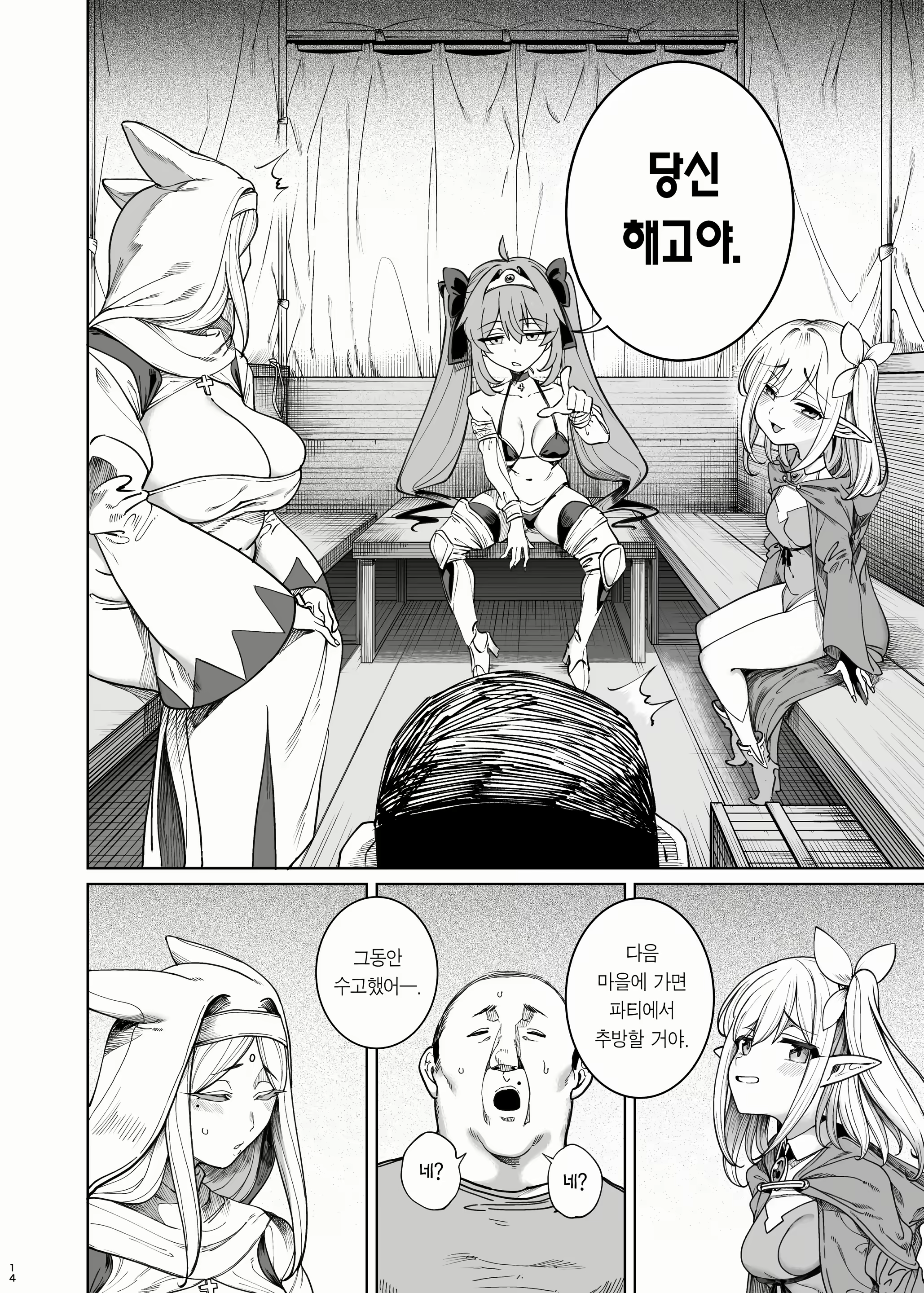 Content 2612687 - 17 페이지