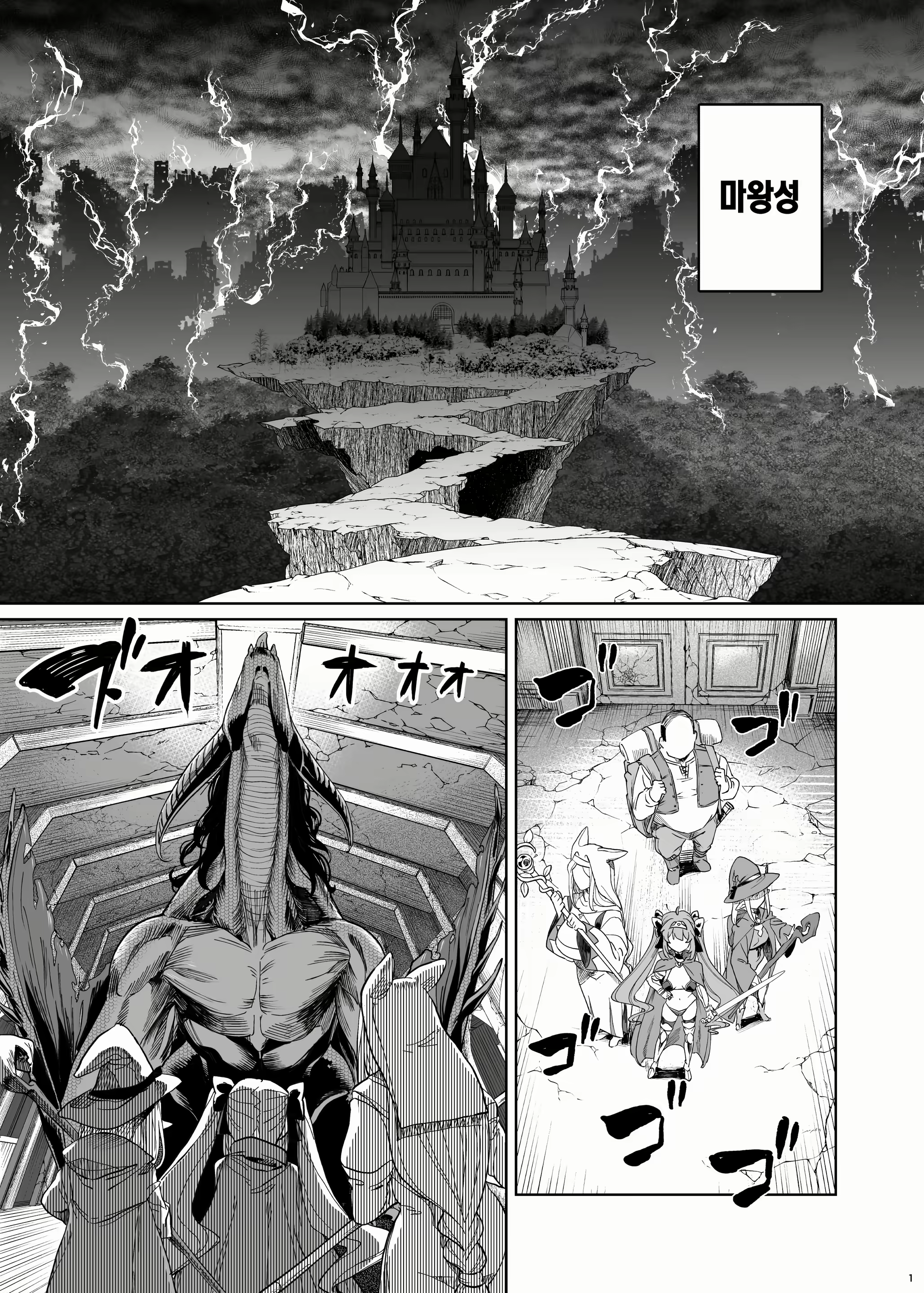 Content 2612687 - 2 페이지