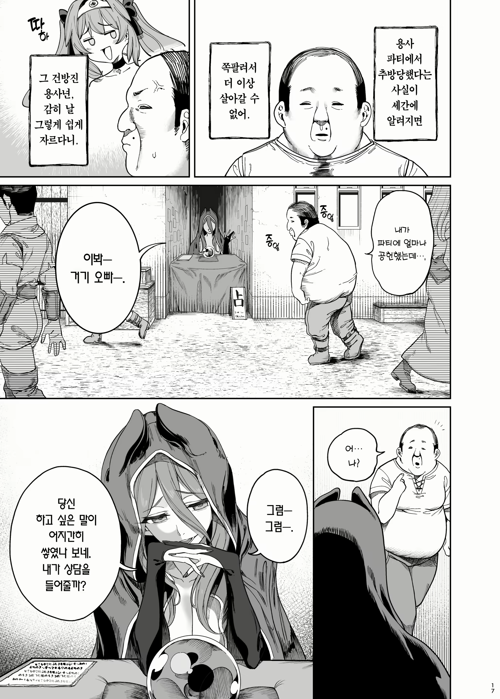 Content 2612687 - 20 페이지