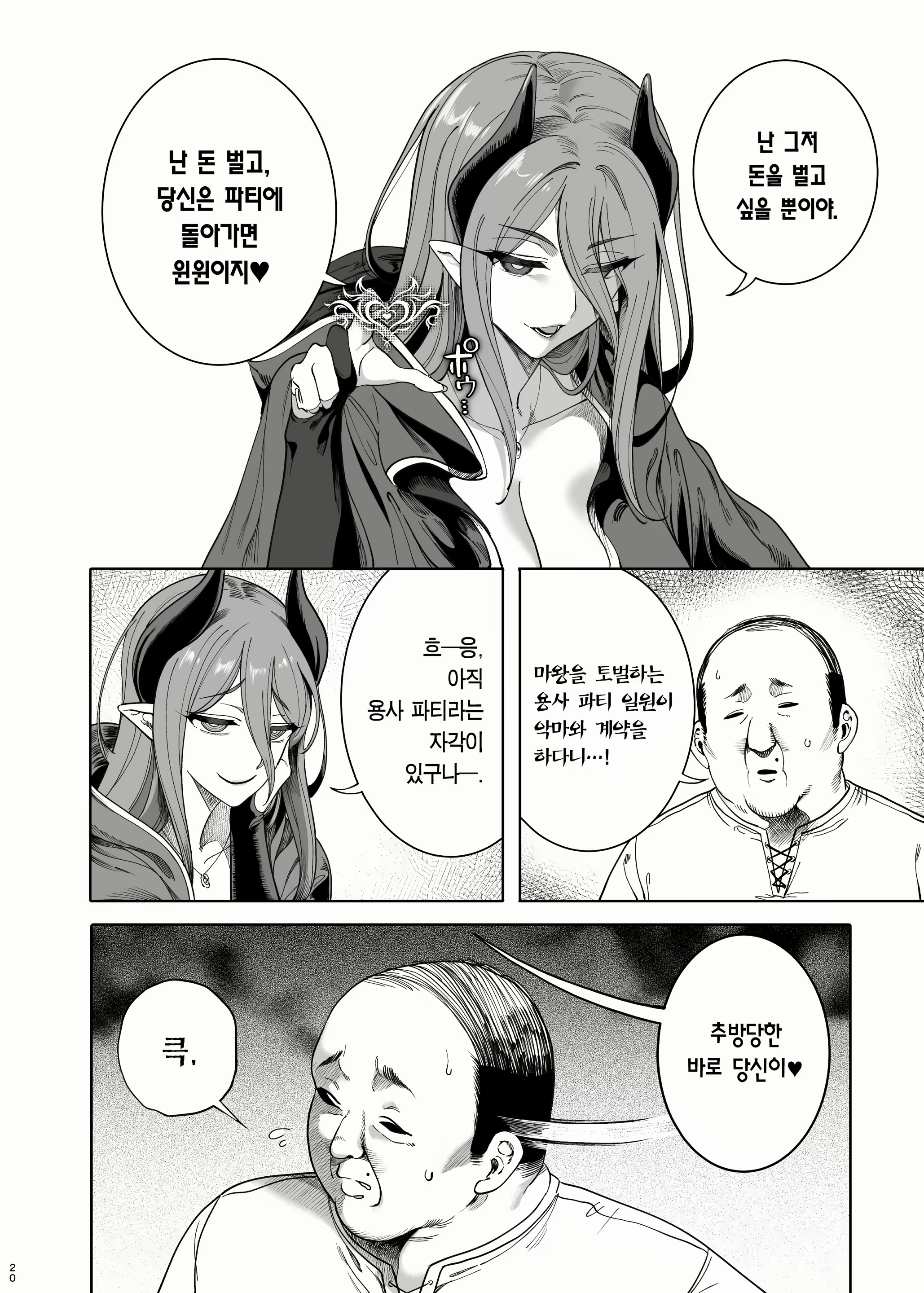 Content 2612687 - 23 페이지