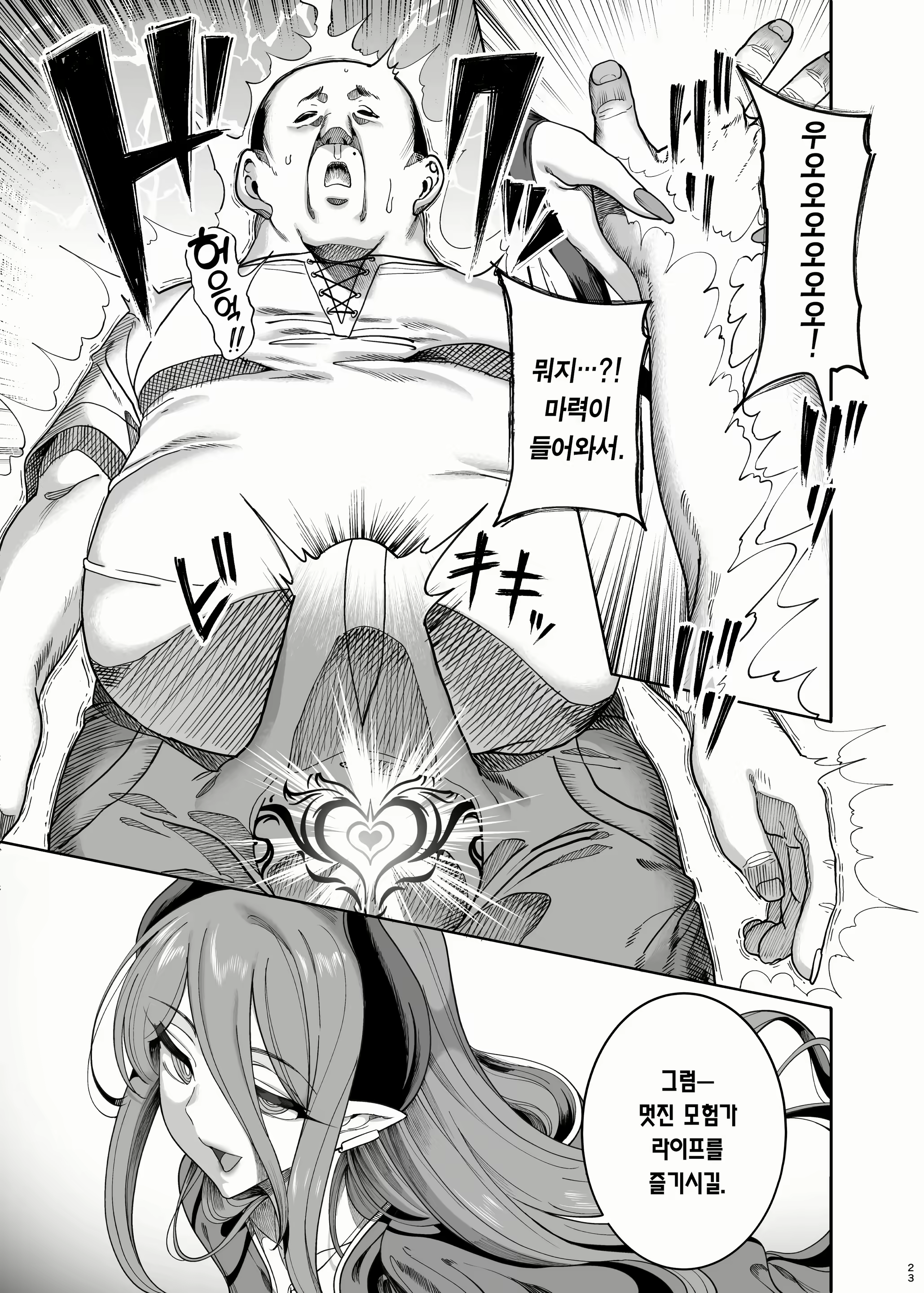 Content 2612687 - 26 페이지