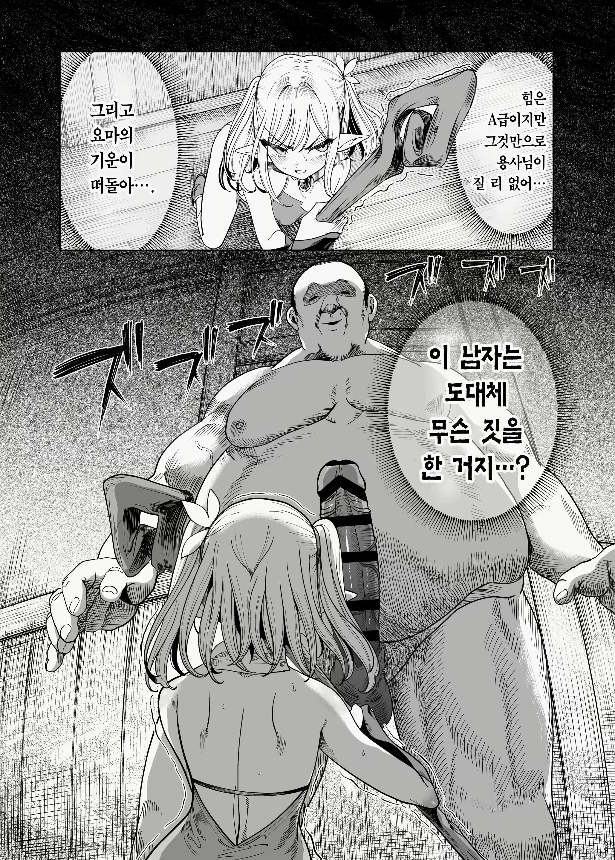 Content 2612687 - 74 페이지