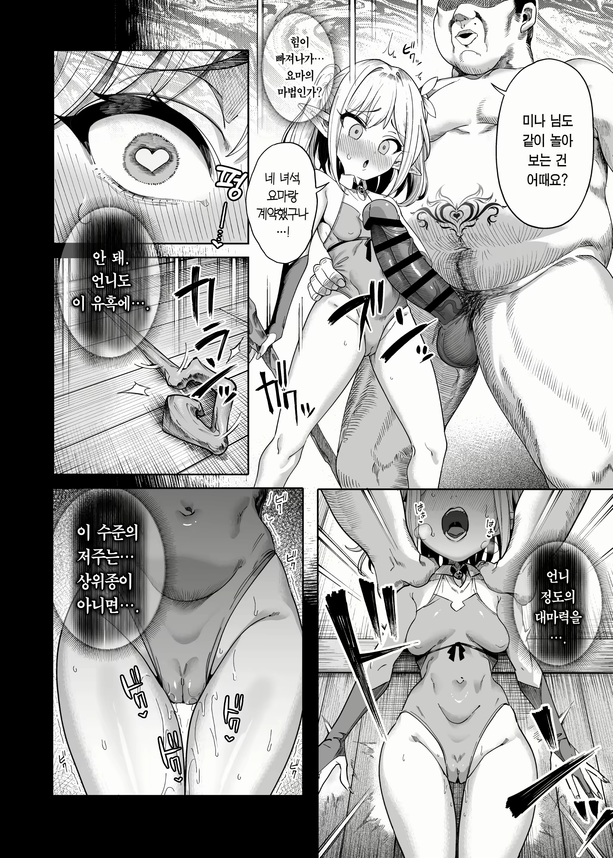 Content 2612687 - 75 페이지