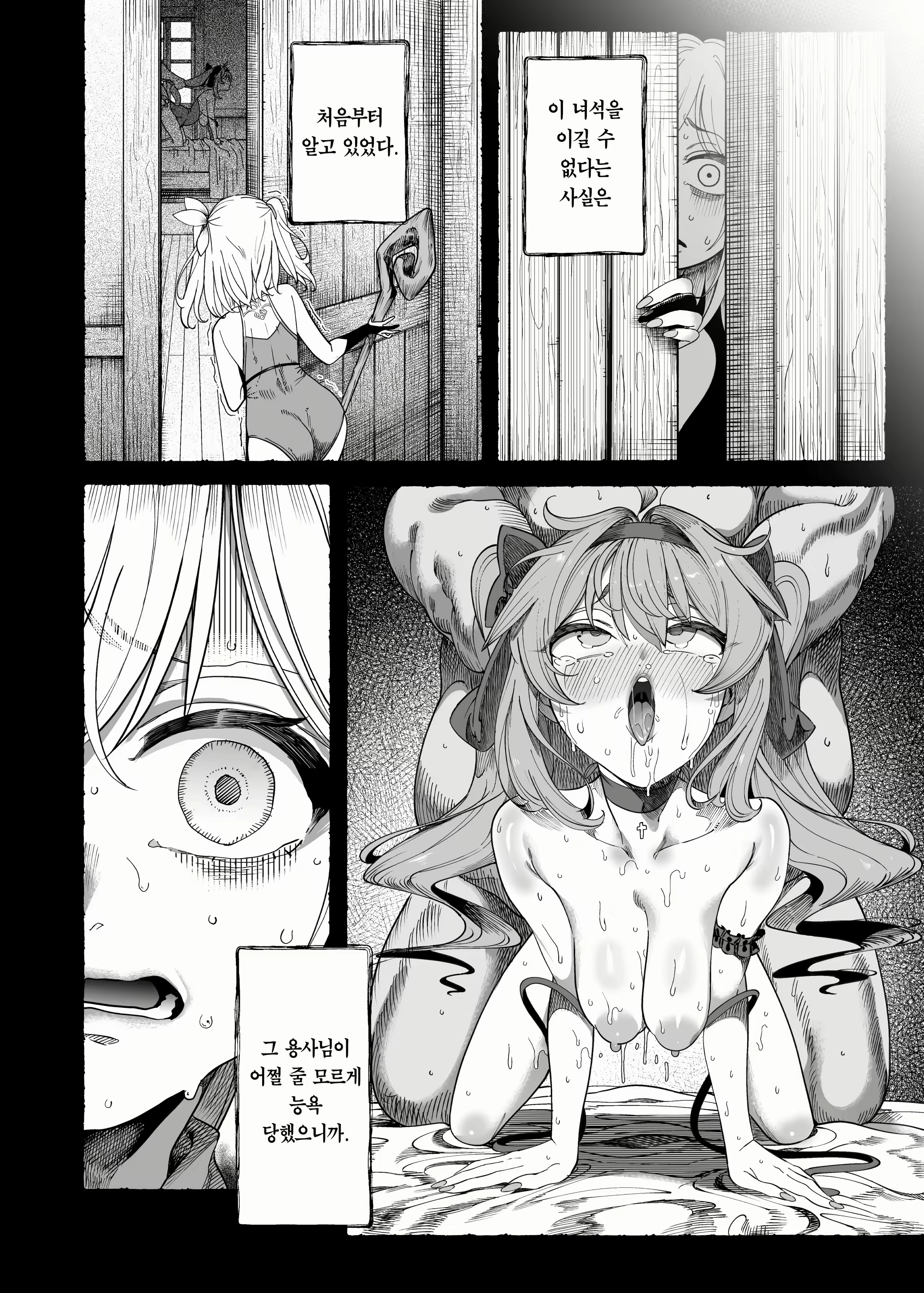 Content 2612687 - 85 페이지