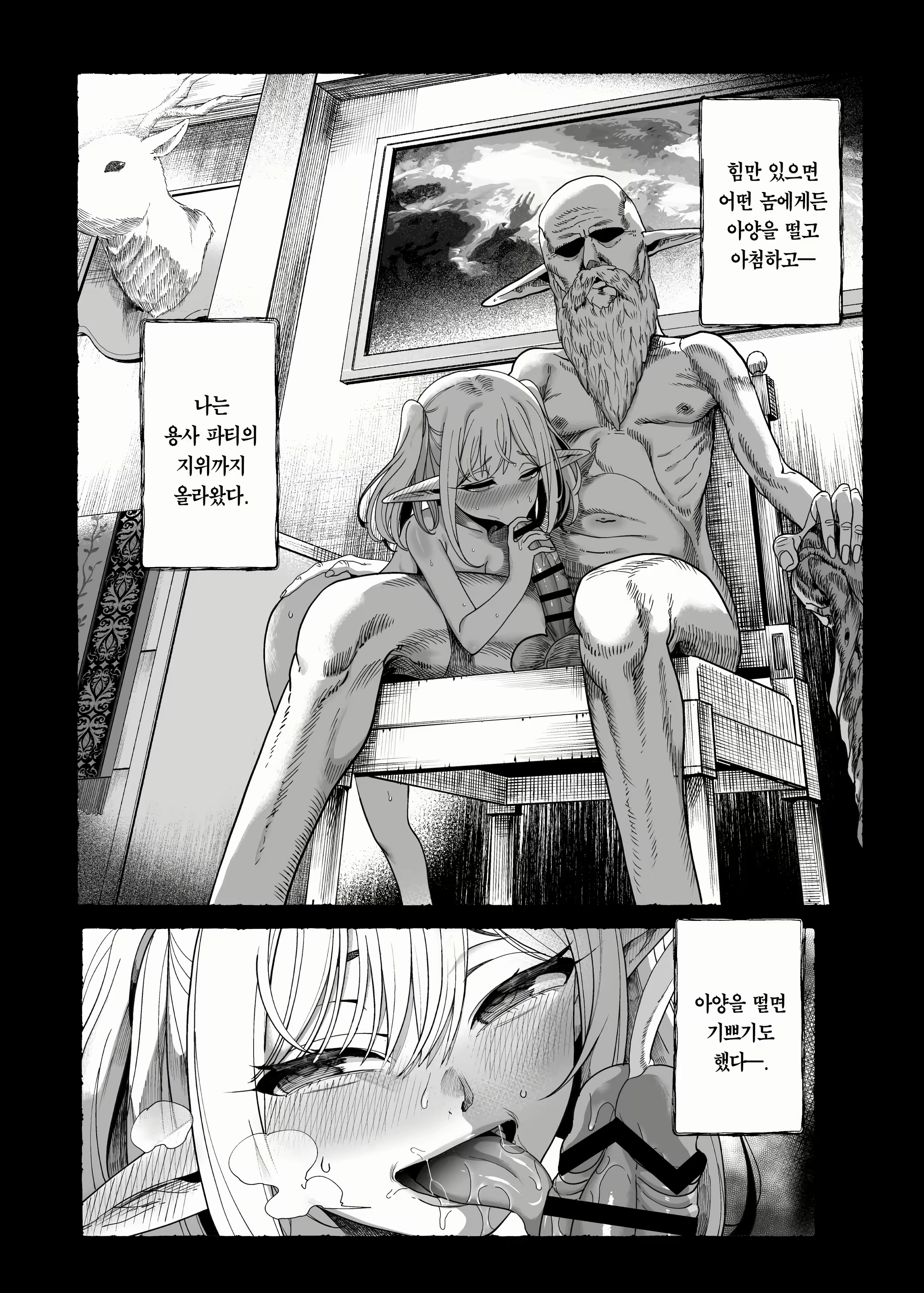 Content 2612687 - 87 페이지