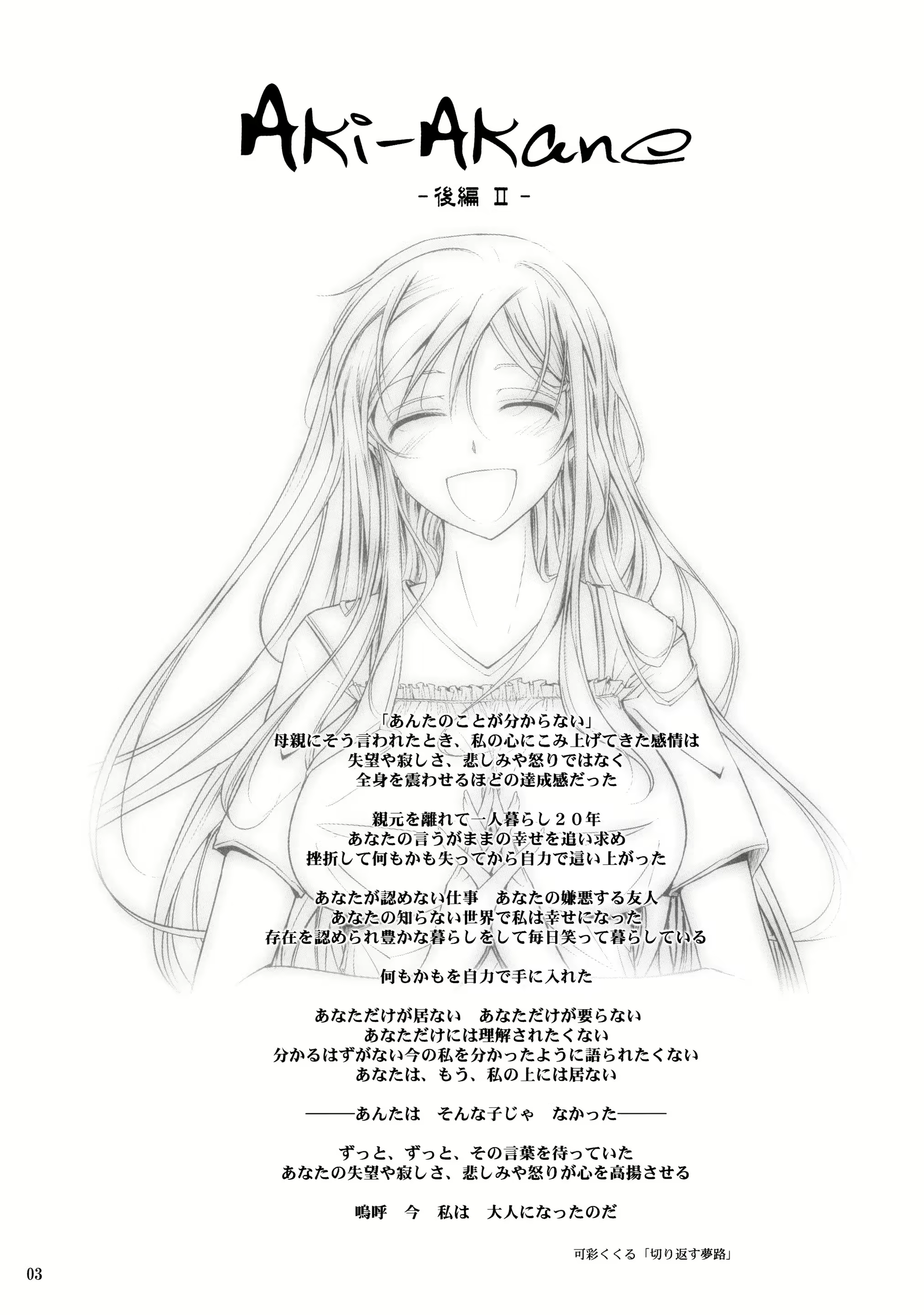 Content 2612764 - 2 페이지