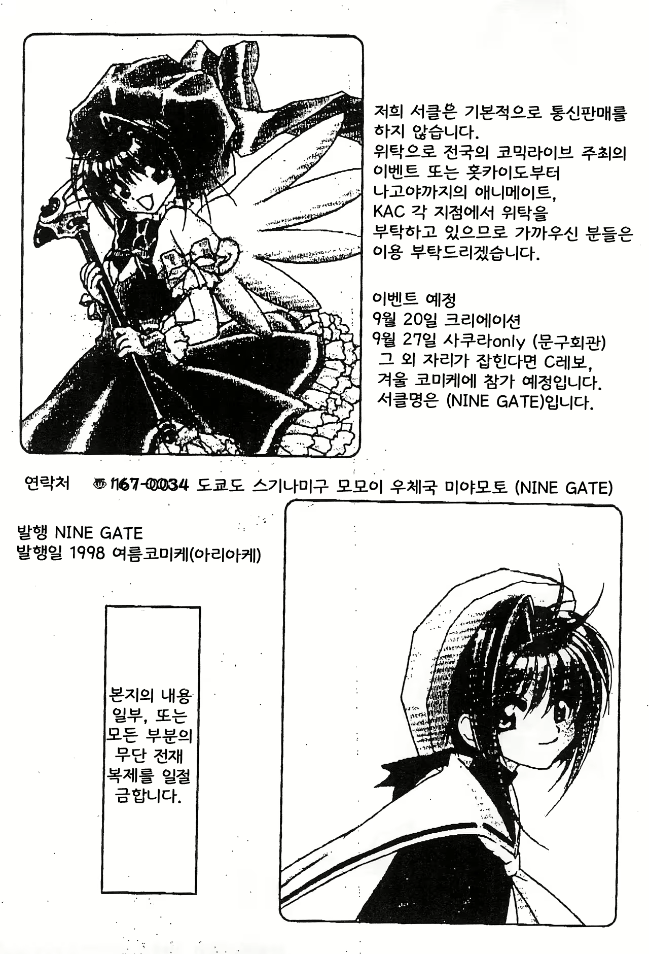 Content 2612768 - 18 페이지