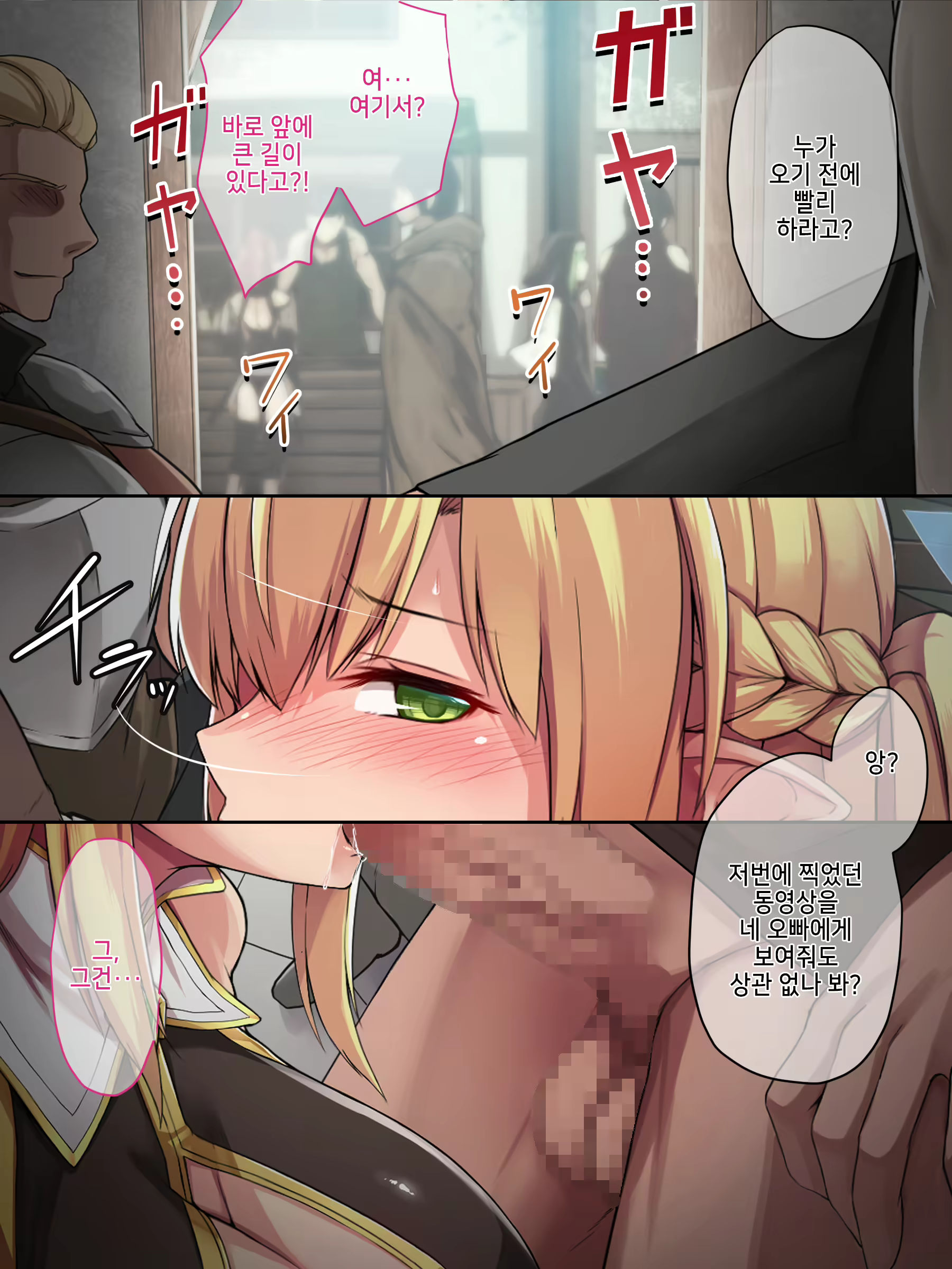 Content 2613262 - 100 페이지