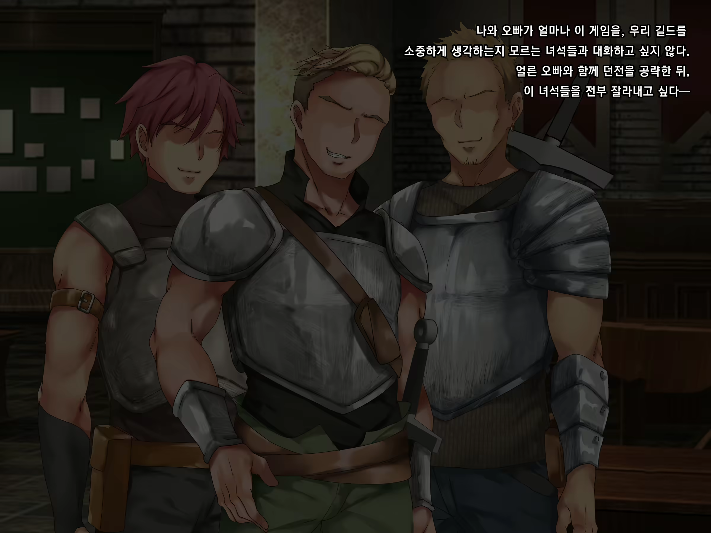 Content 2613262 - 12 페이지