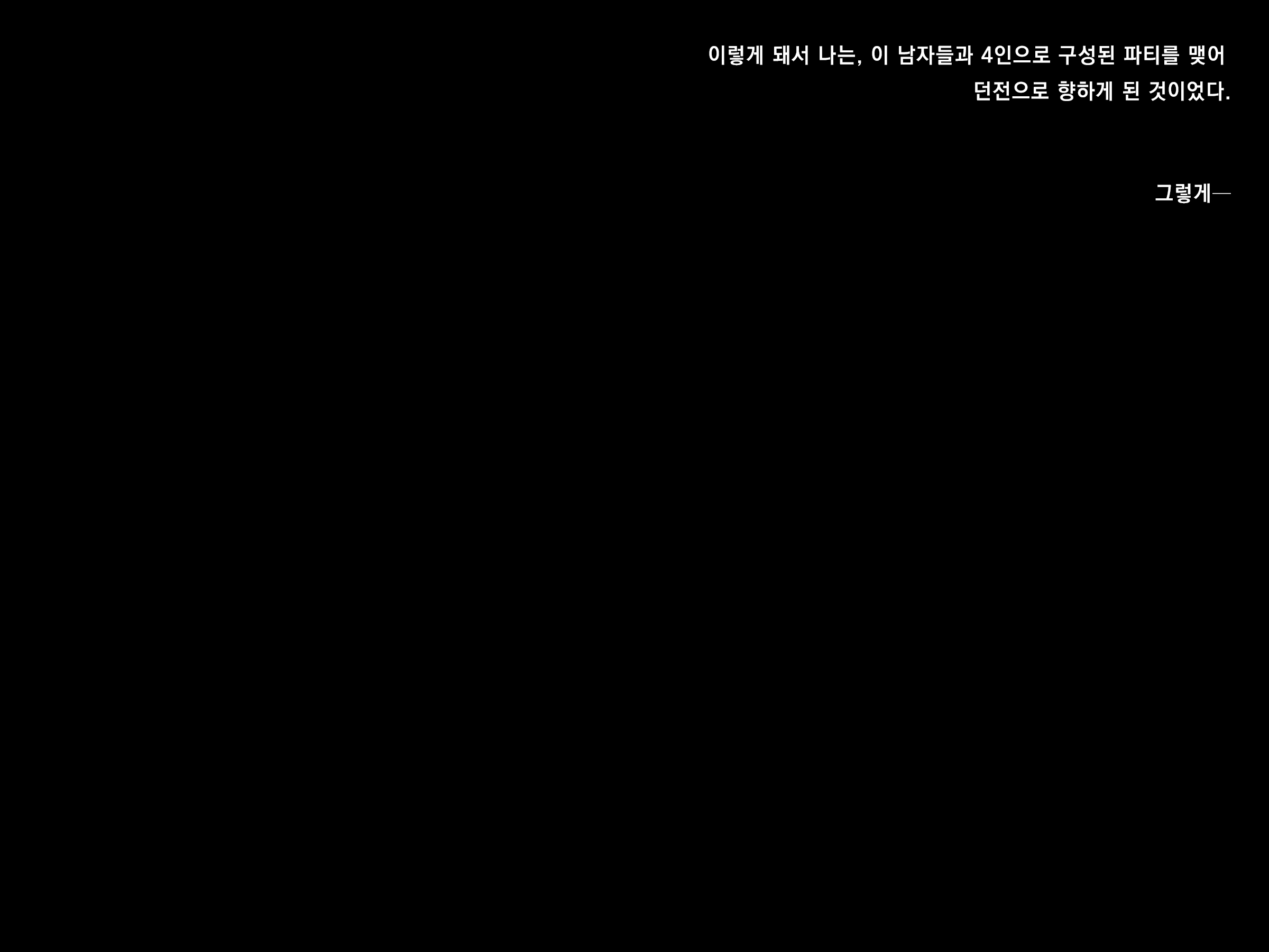 Content 2613262 - 18 페이지