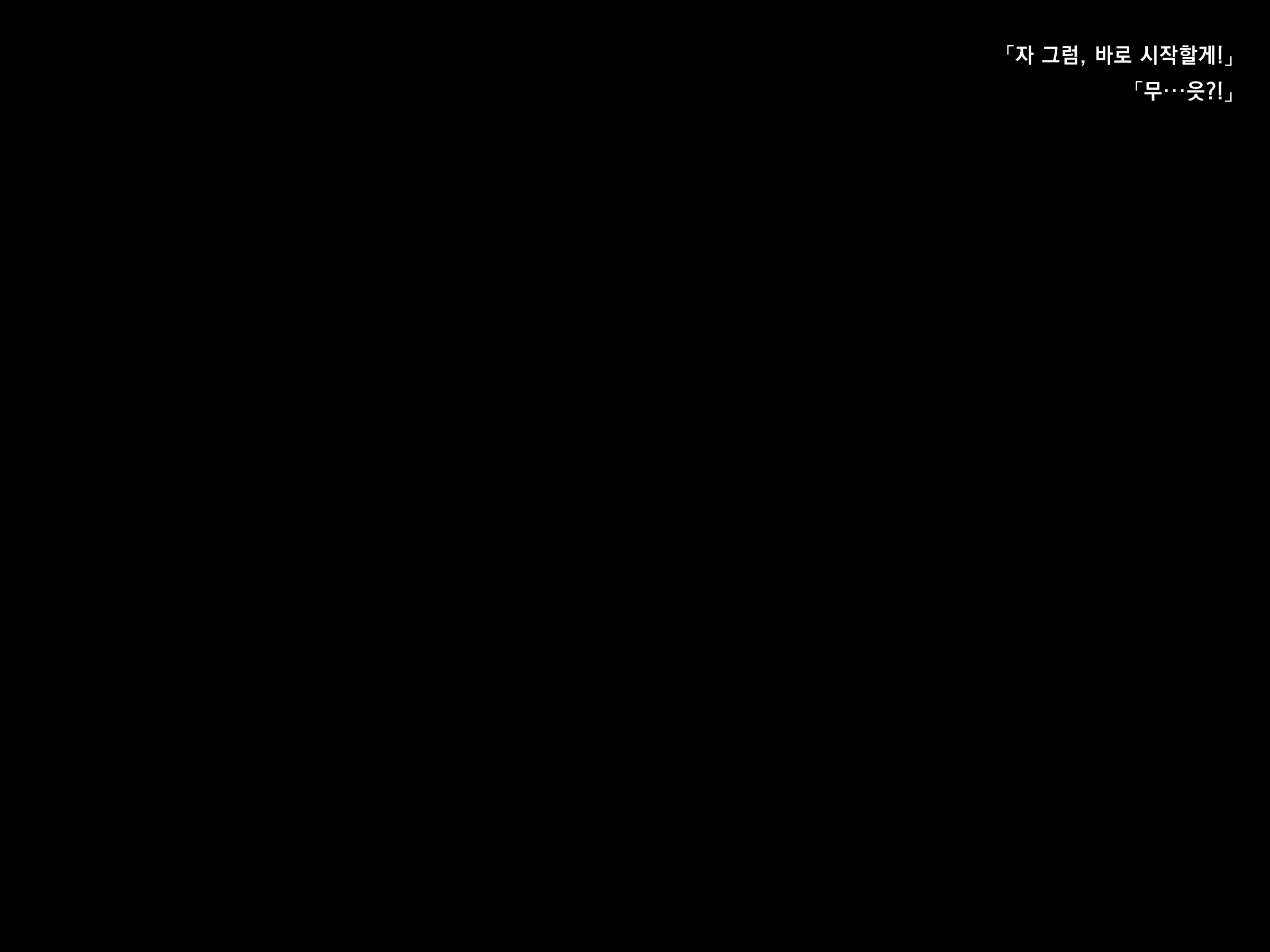 Content 2613262 - 29 페이지
