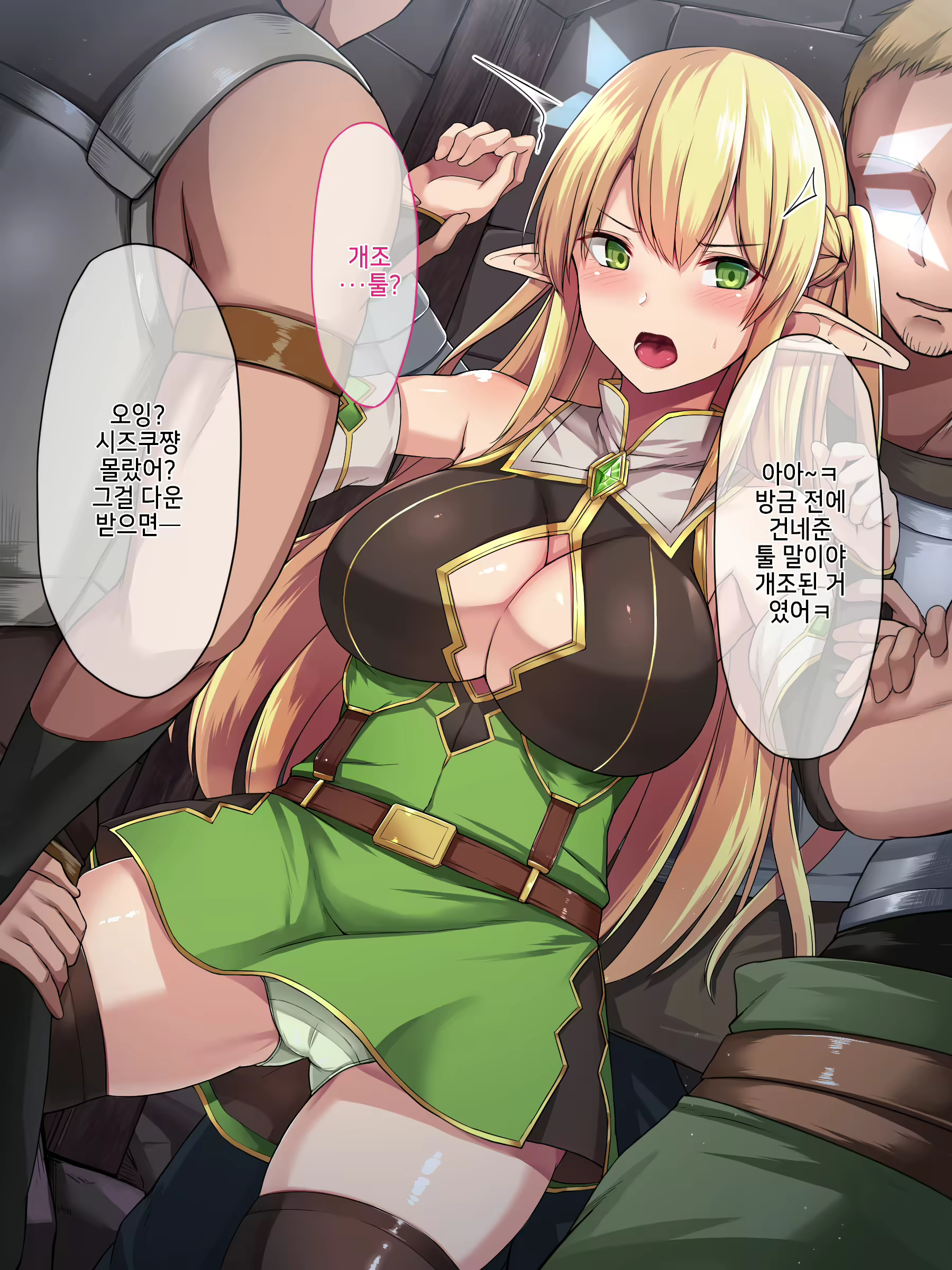 Content 2613262 - 32 페이지