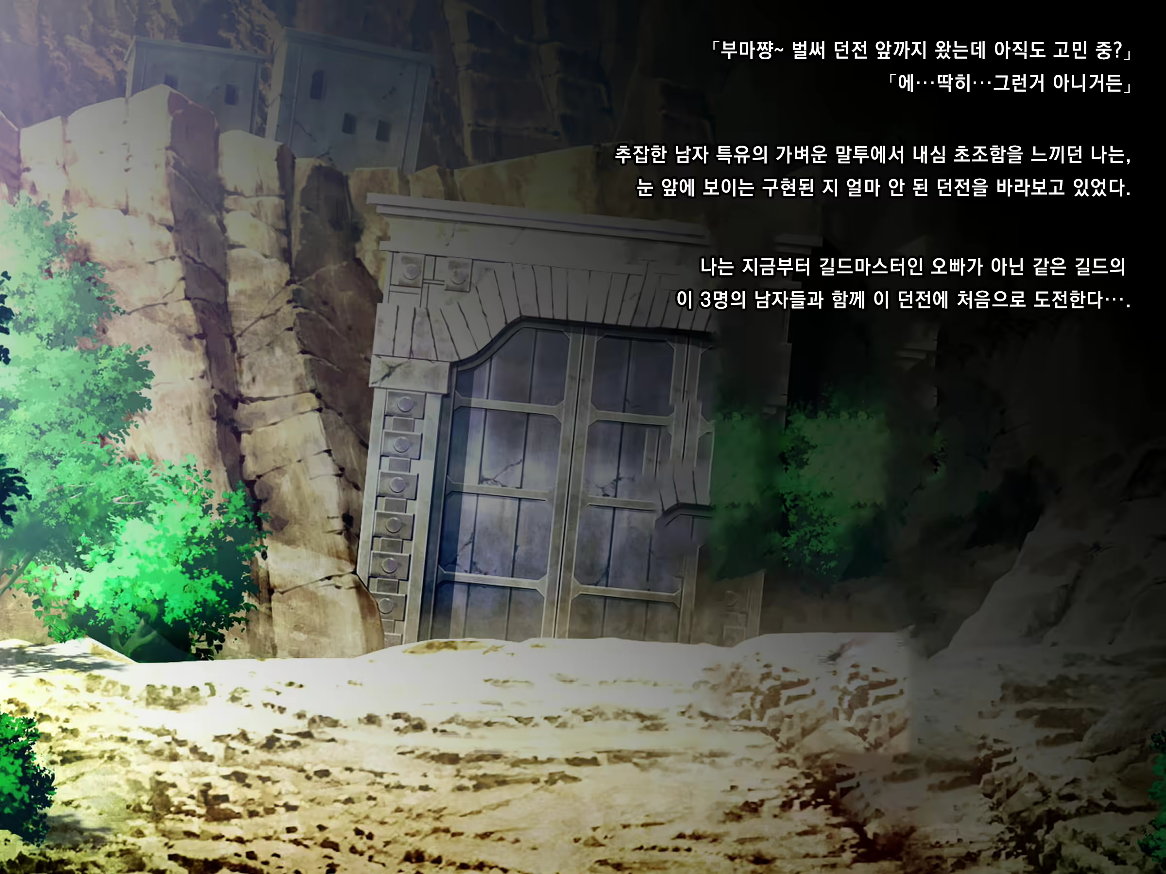 Content 2613262 - 4 페이지