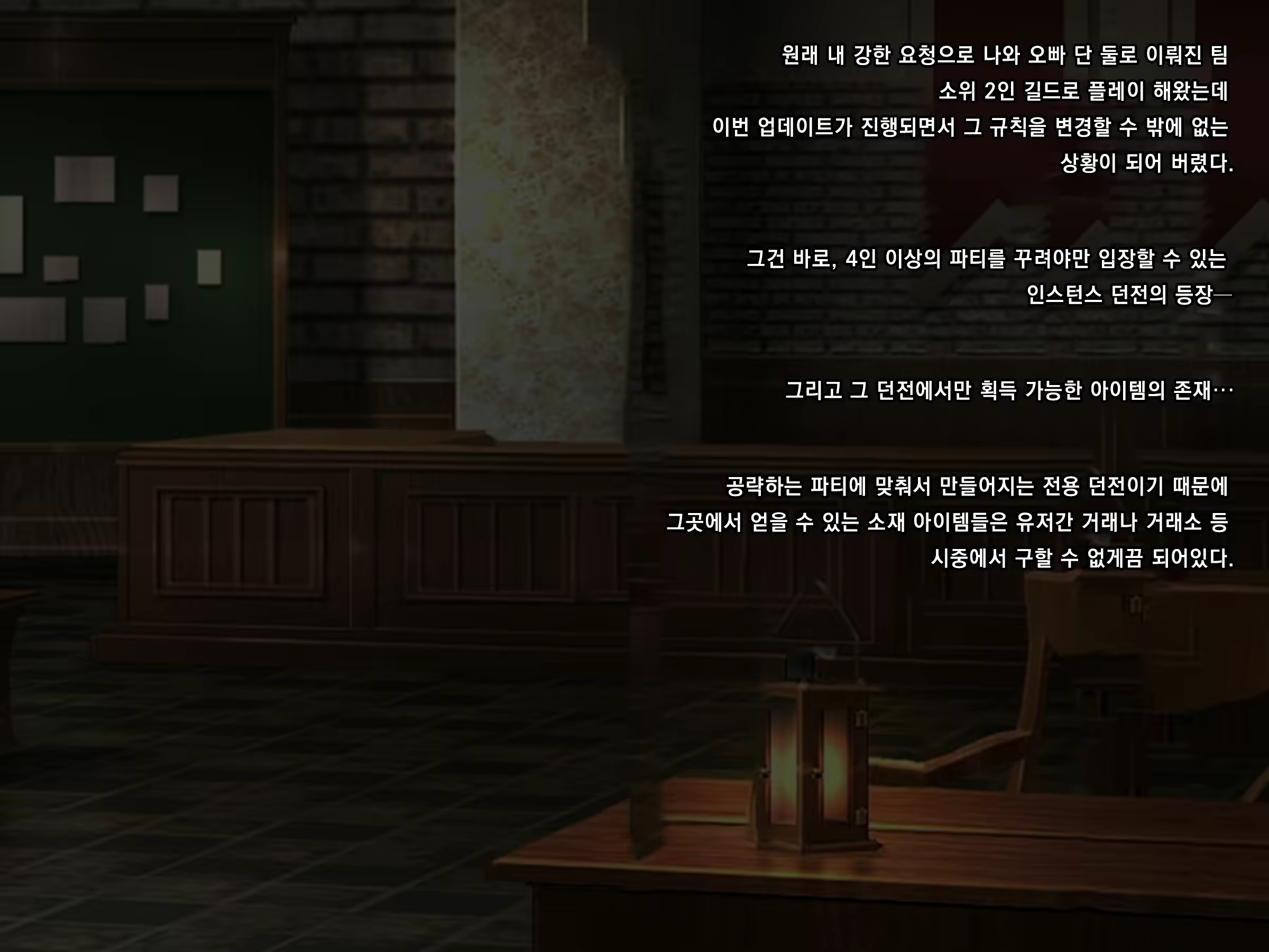 Content 2613262 - 7 페이지
