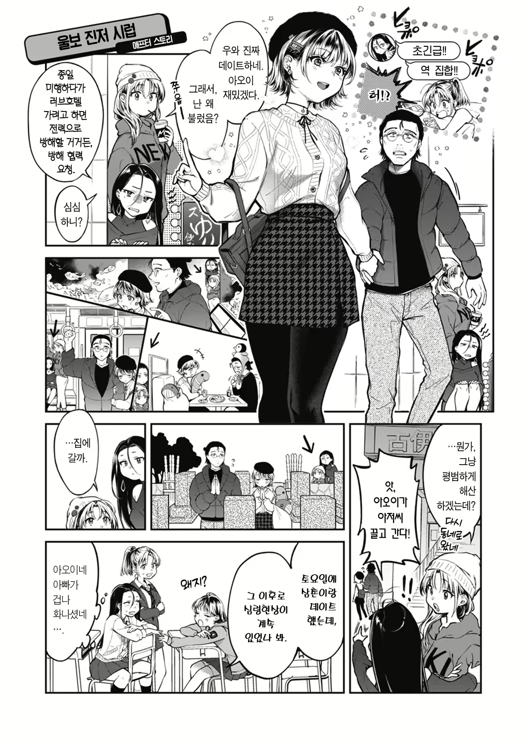 Content 2613437 - 179 페이지