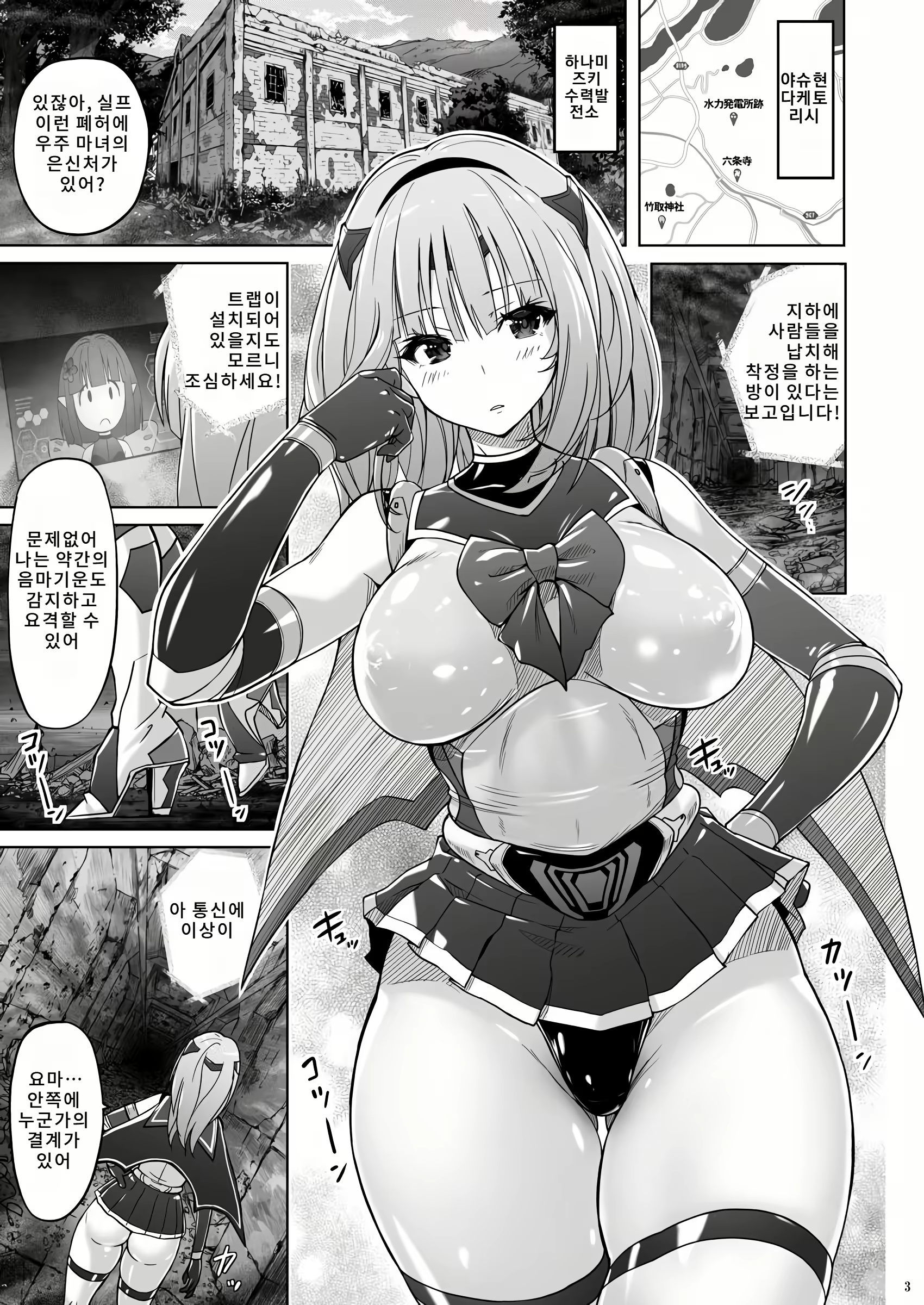 Content 2613481 - 2 페이지