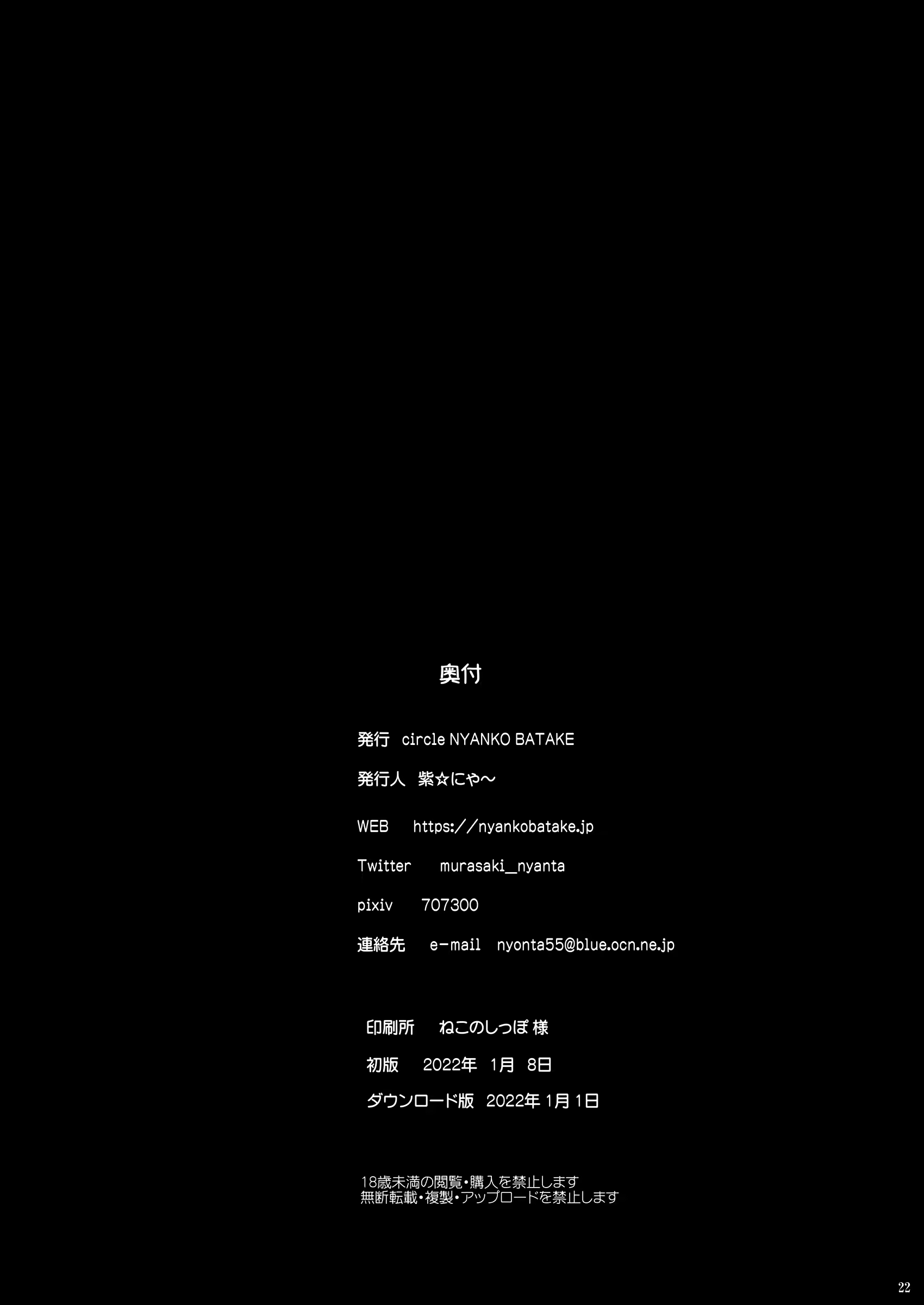 Content 2613481 - 21 페이지