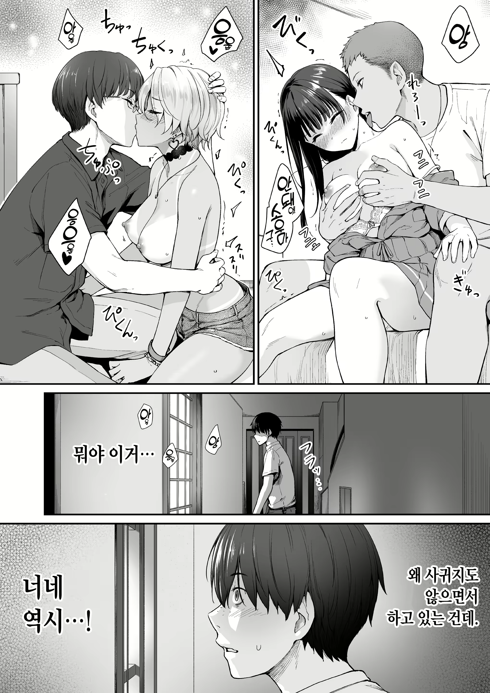 Content 2613666 - 110 페이지