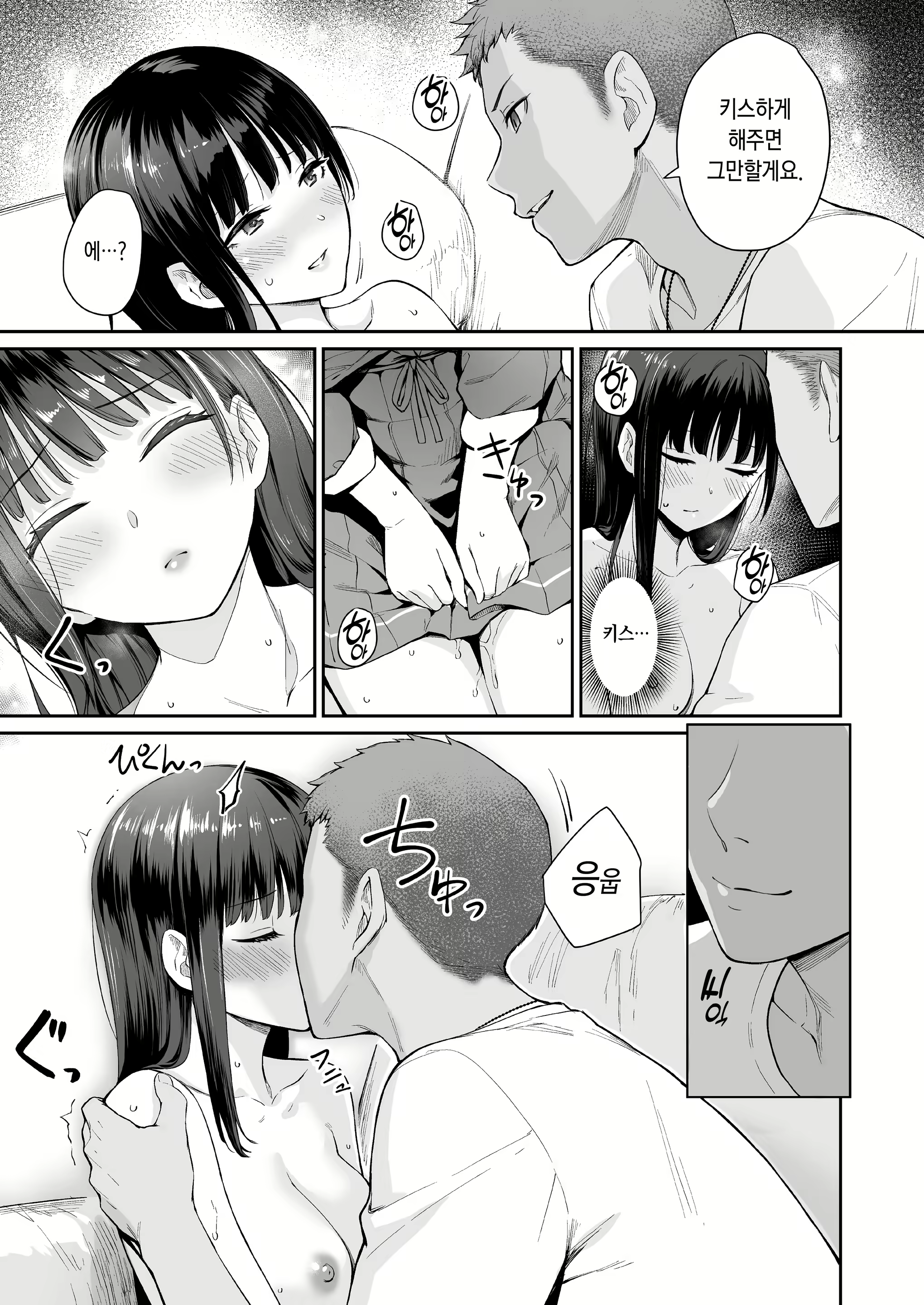 Content 2613666 - 117 페이지