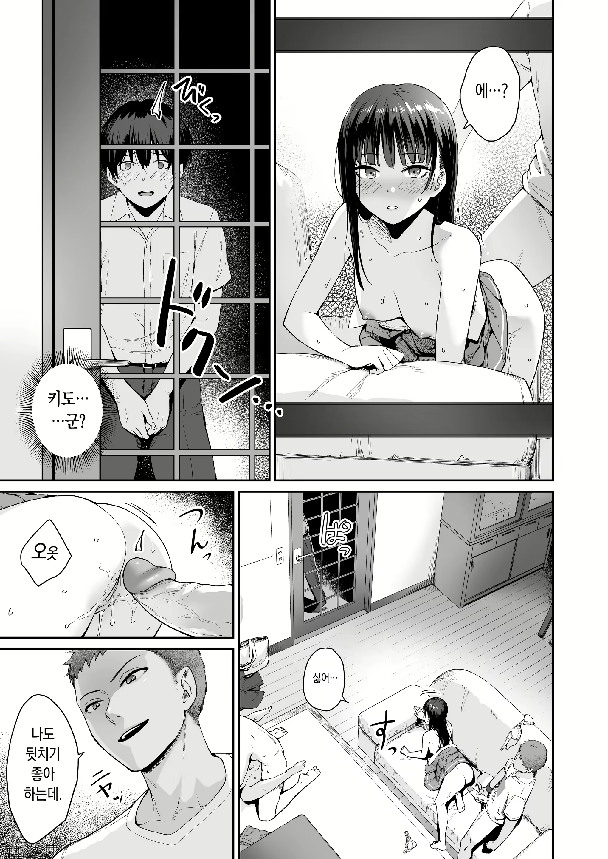 Content 2613666 - 123 페이지