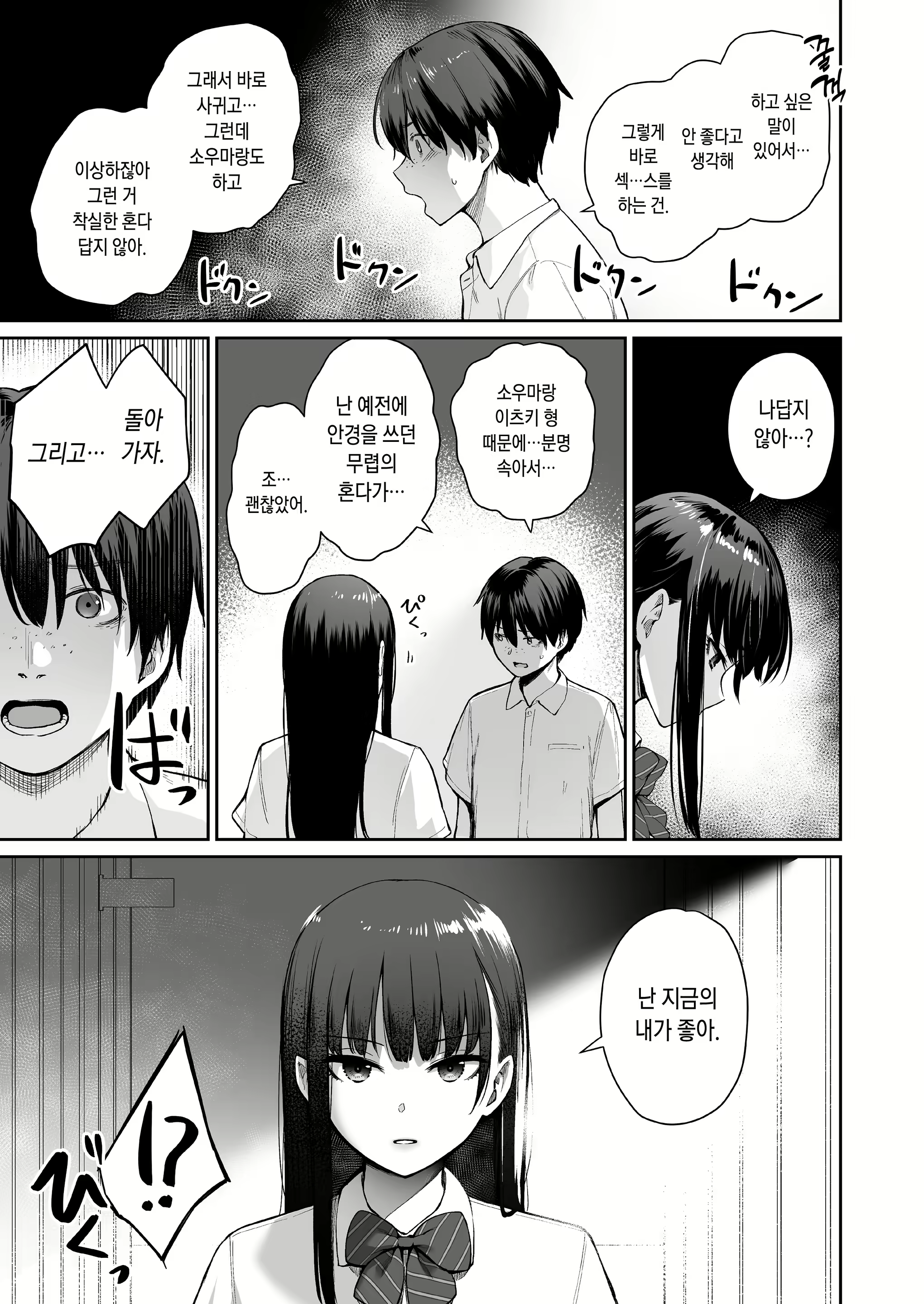 Content 2613666 - 149 페이지