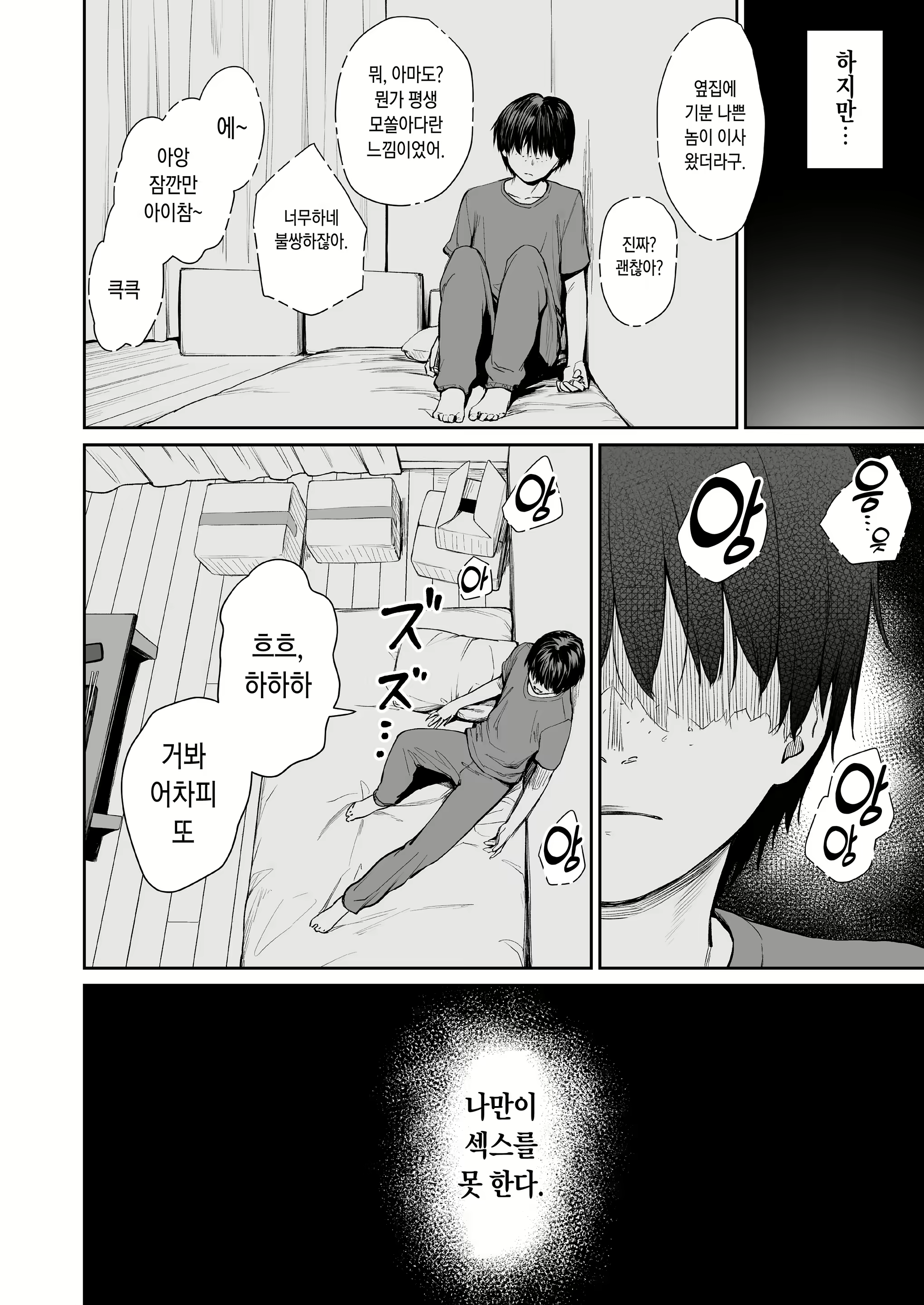 Content 2613666 - 152 페이지
