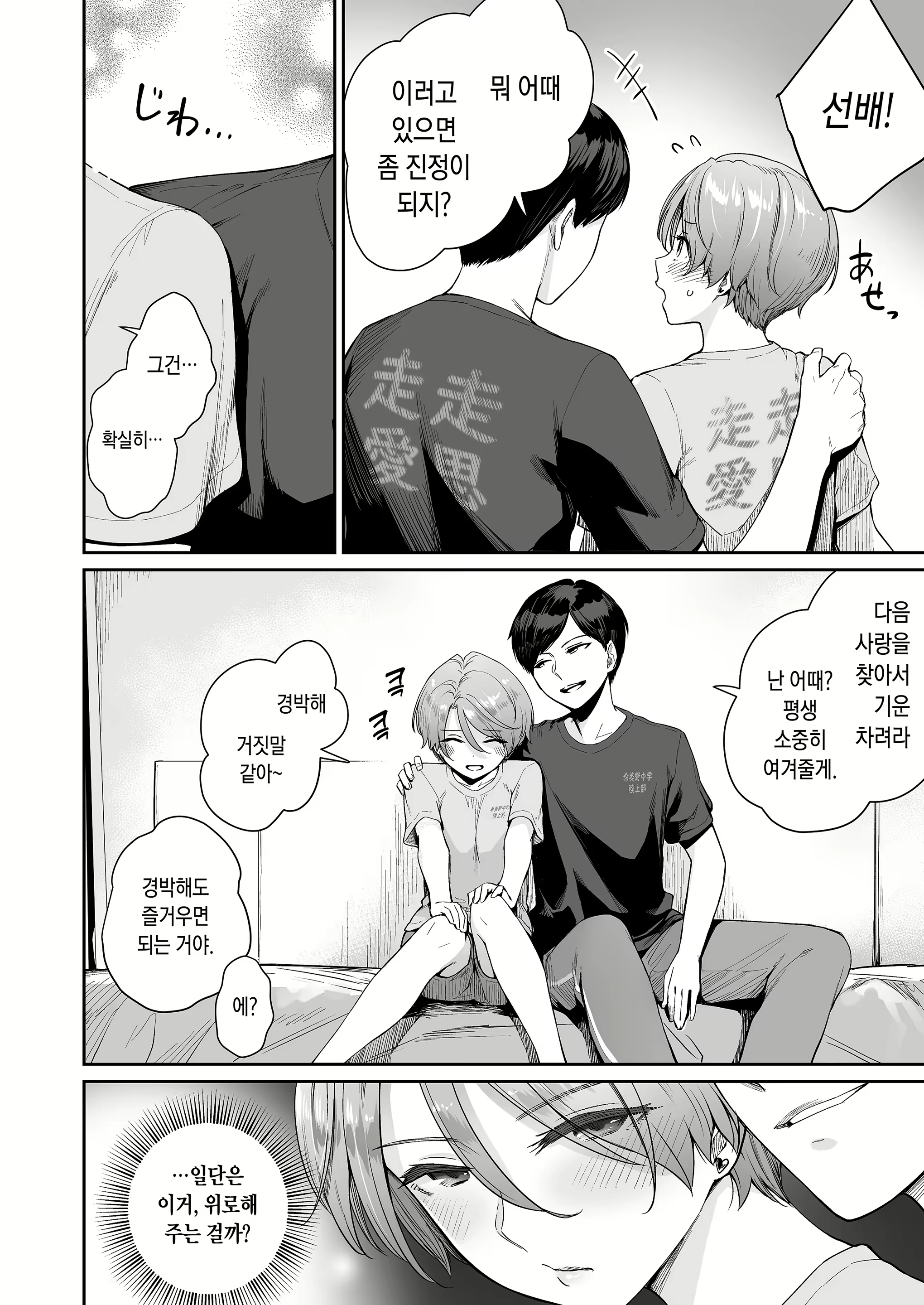 Content 2613666 - 163 페이지