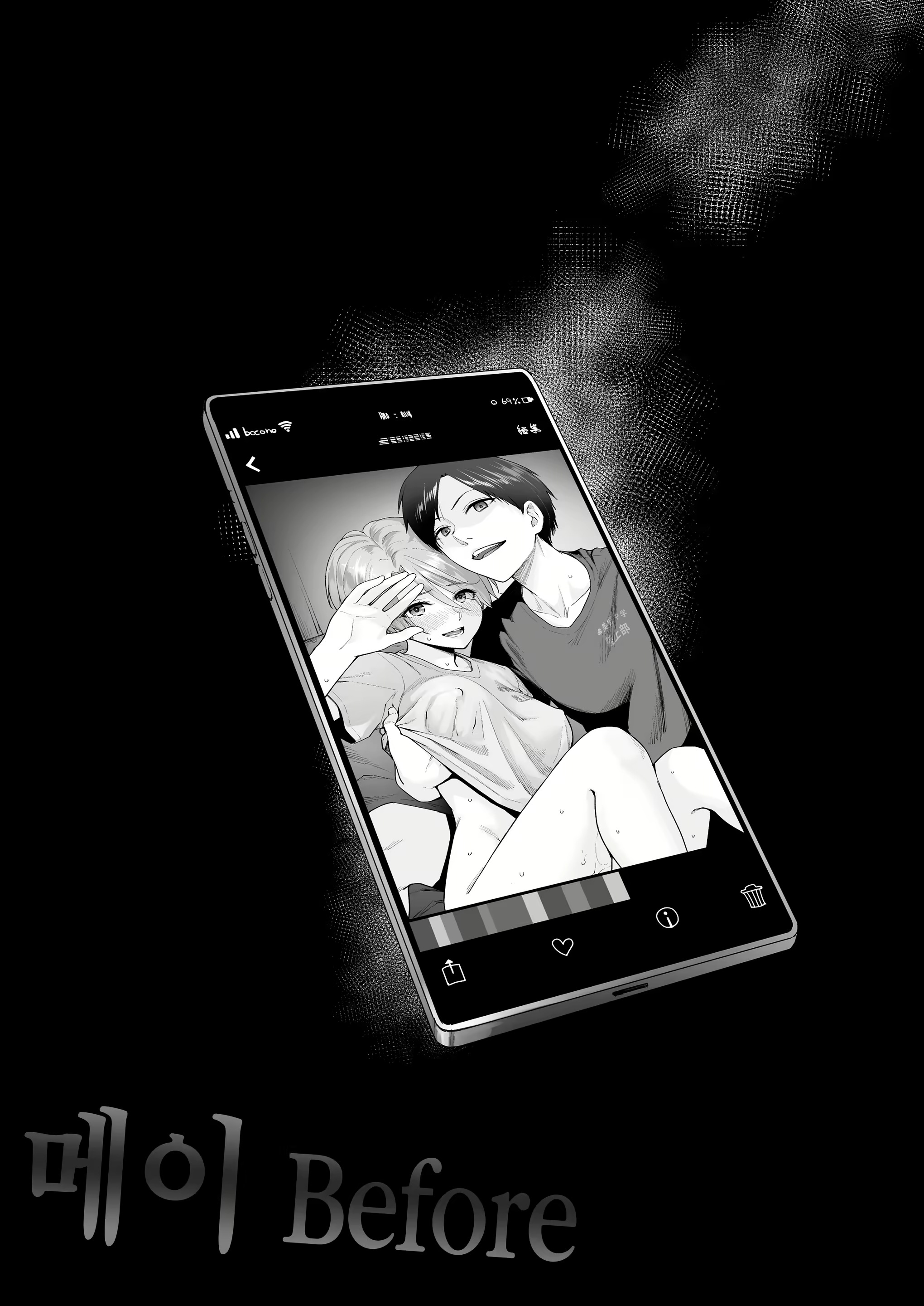 Content 2613666 - 184 페이지