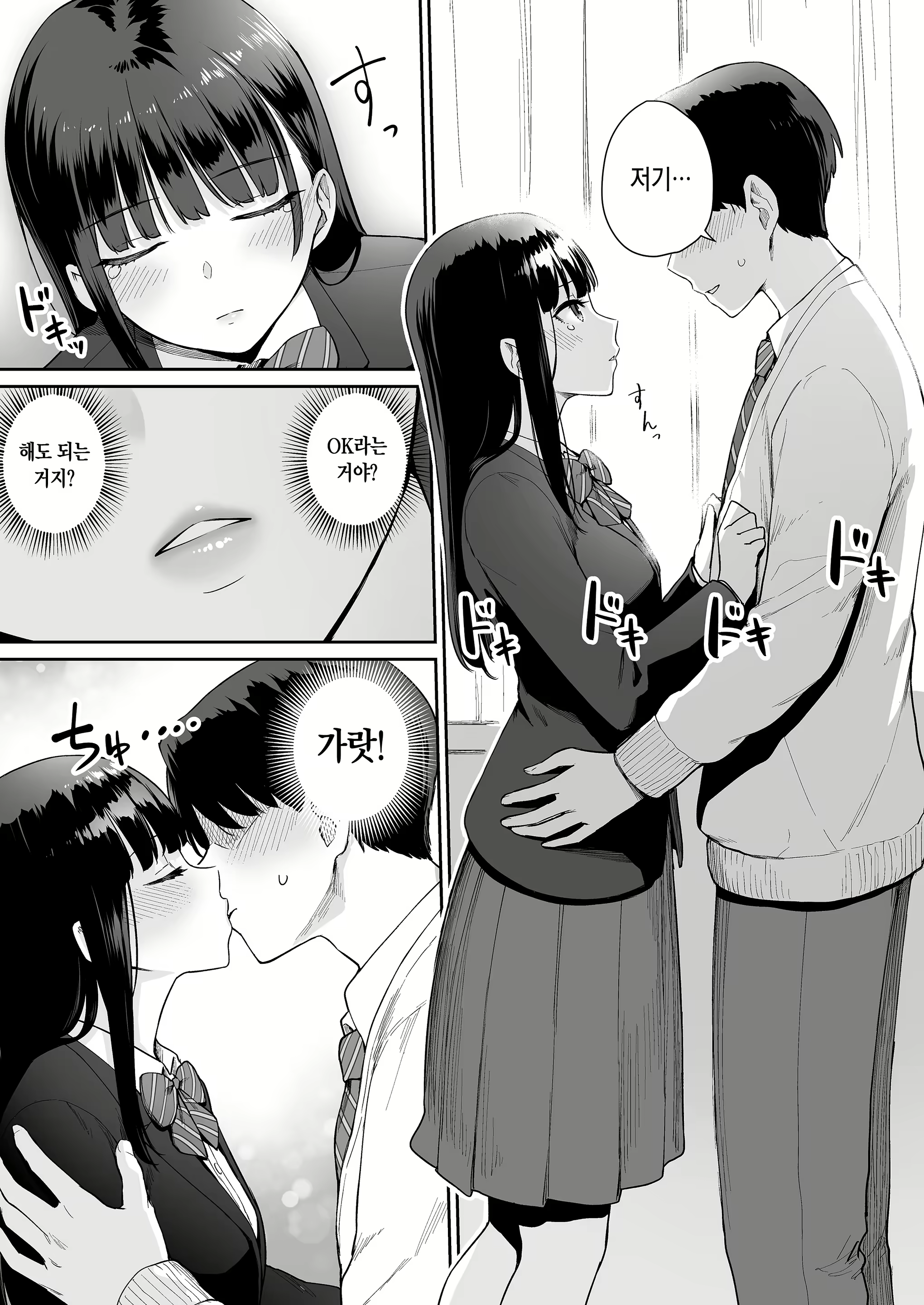 Content 2613666 - 192 페이지