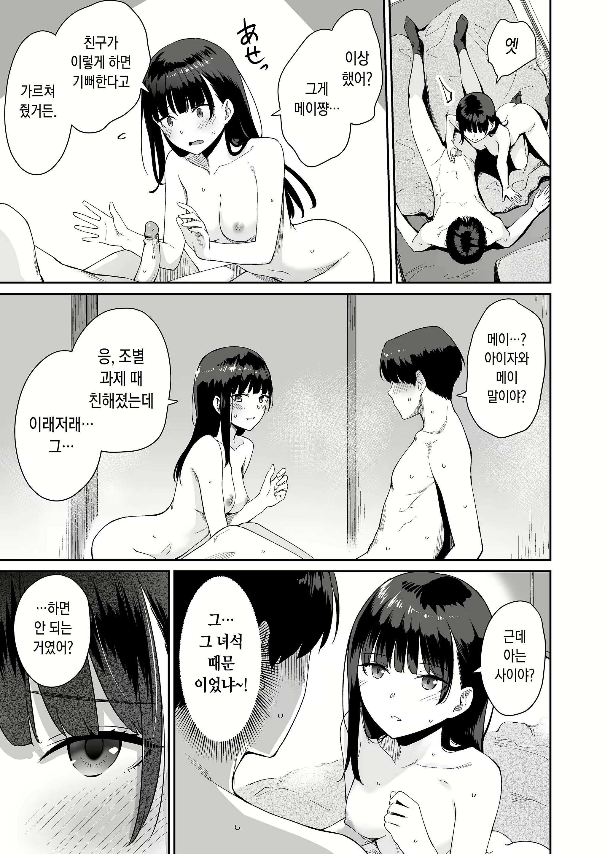 Content 2613666 - 212 페이지