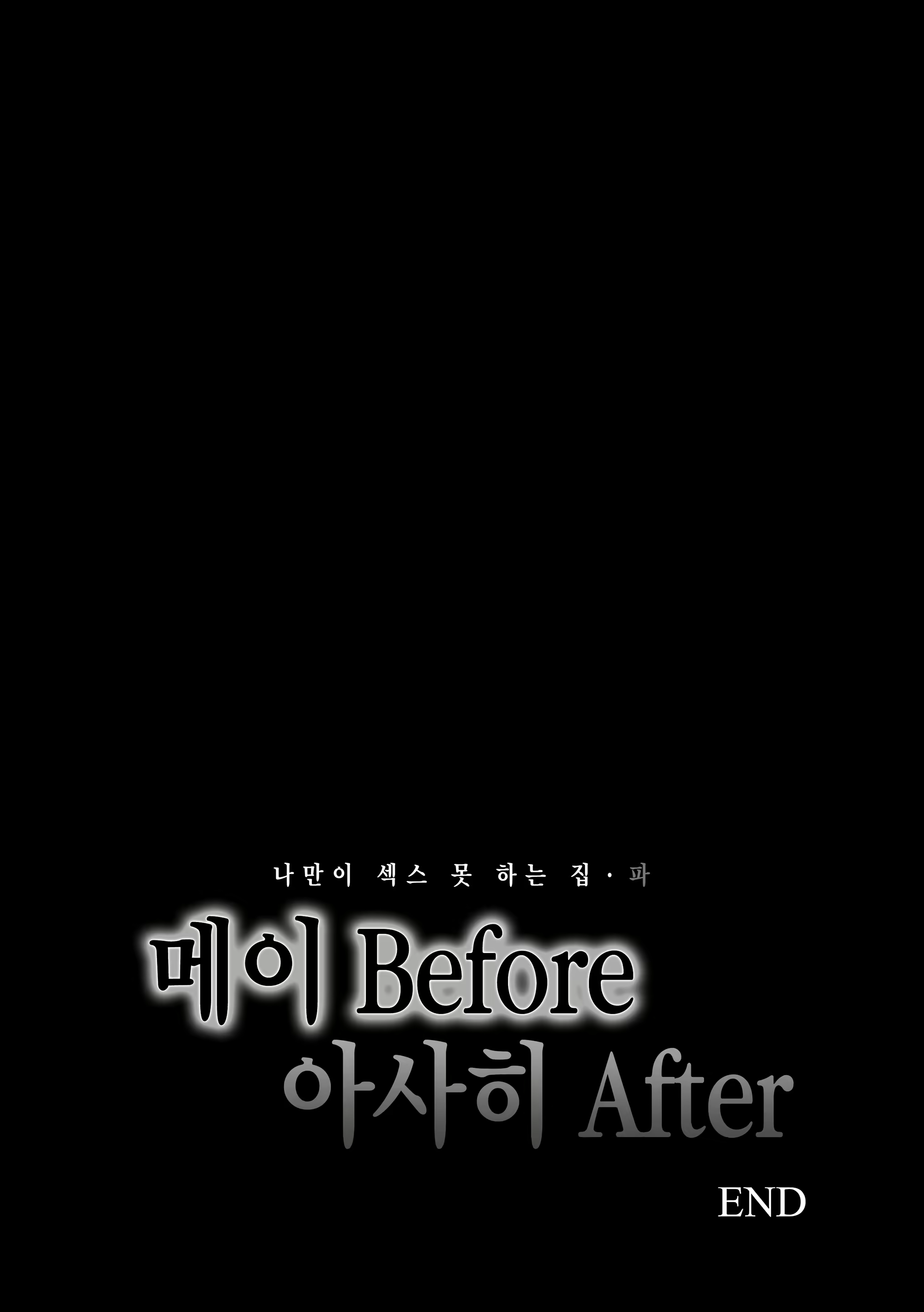 Content 2613666 - 214 페이지