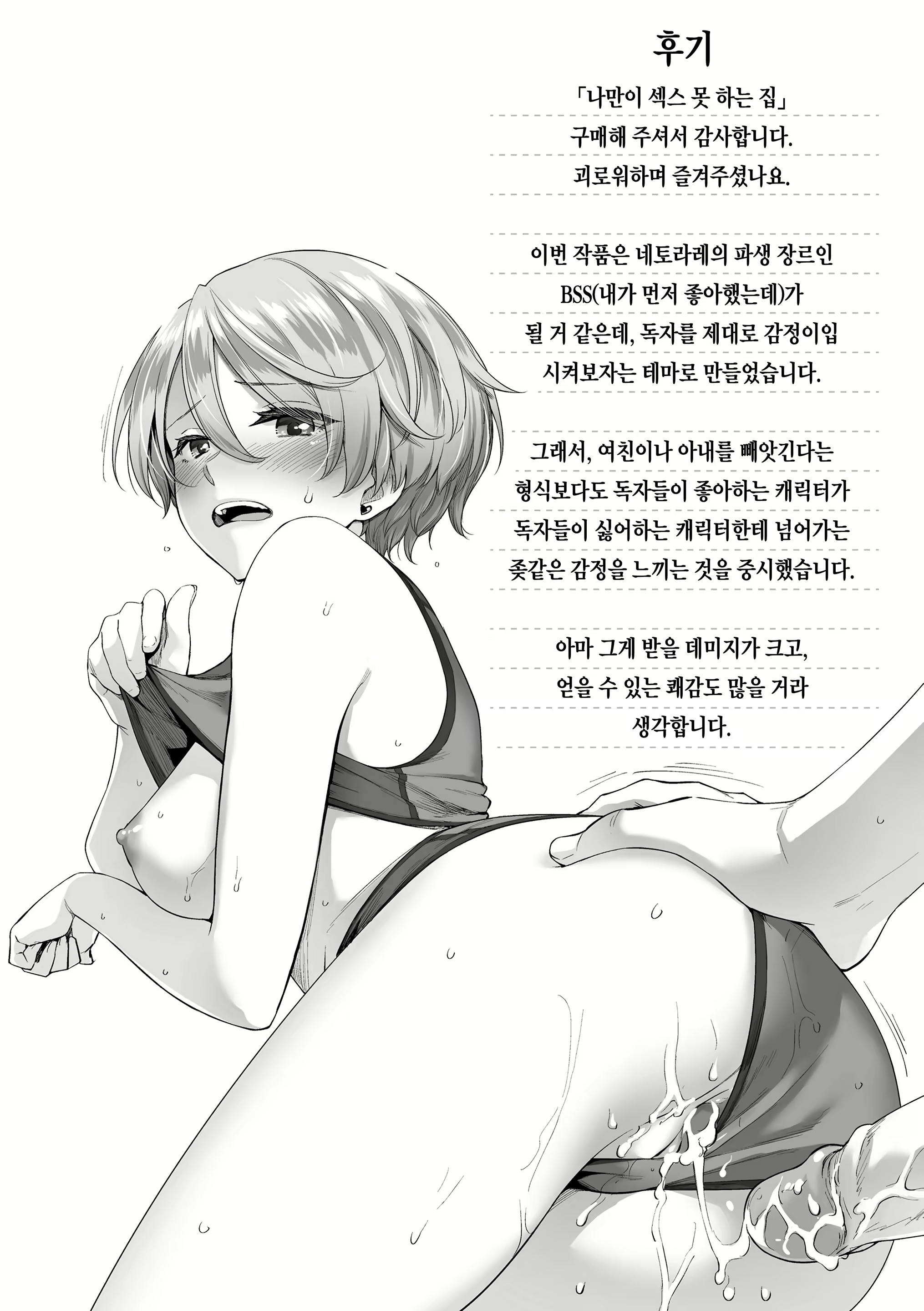 Content 2613666 - 215 페이지